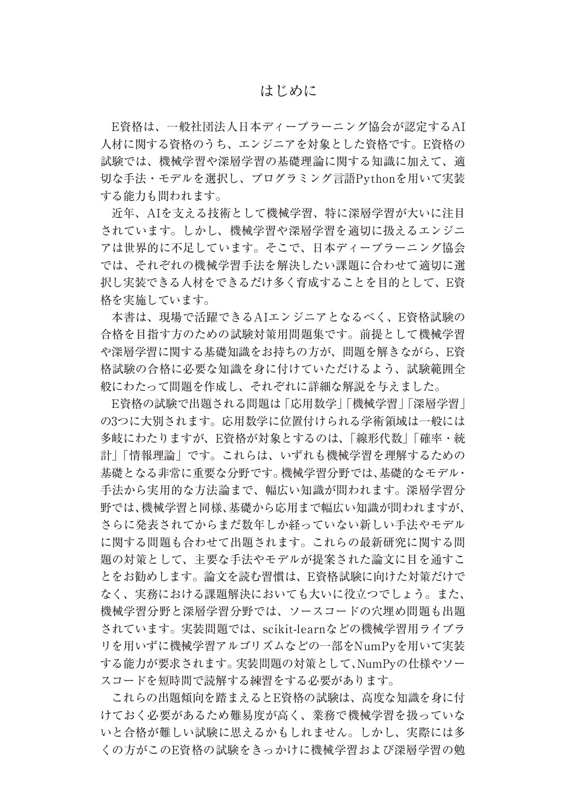 サムネイル 3