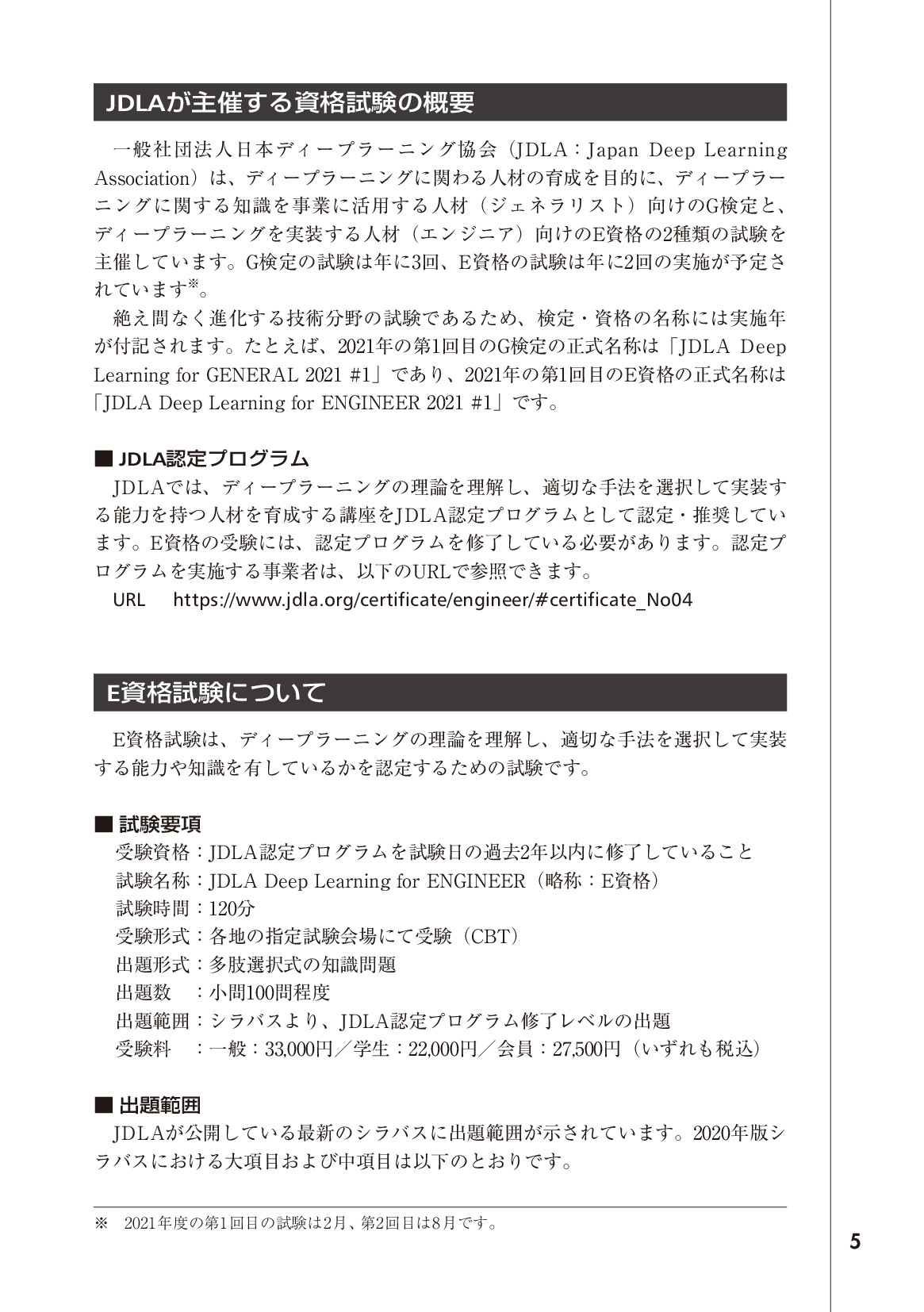 サムネイル 5