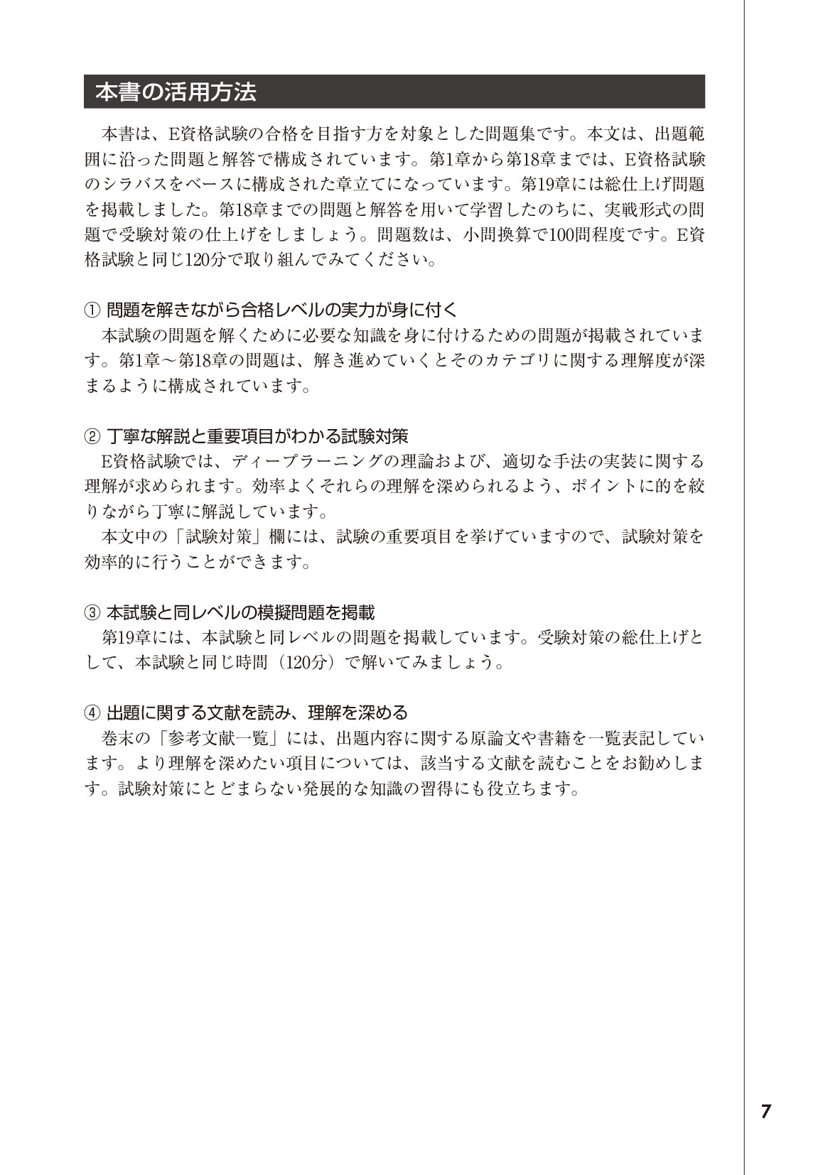 サムネイル 7