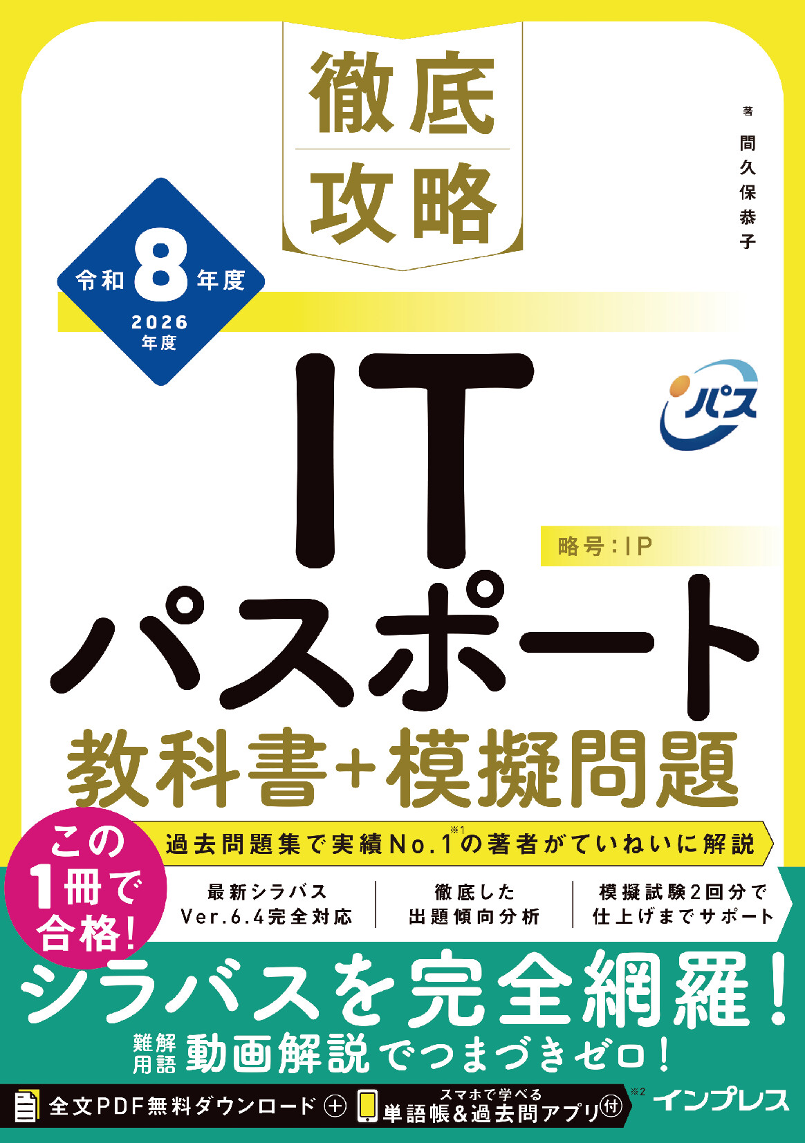 スライド画像