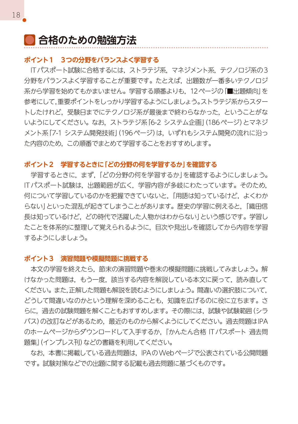 サムネイル 18