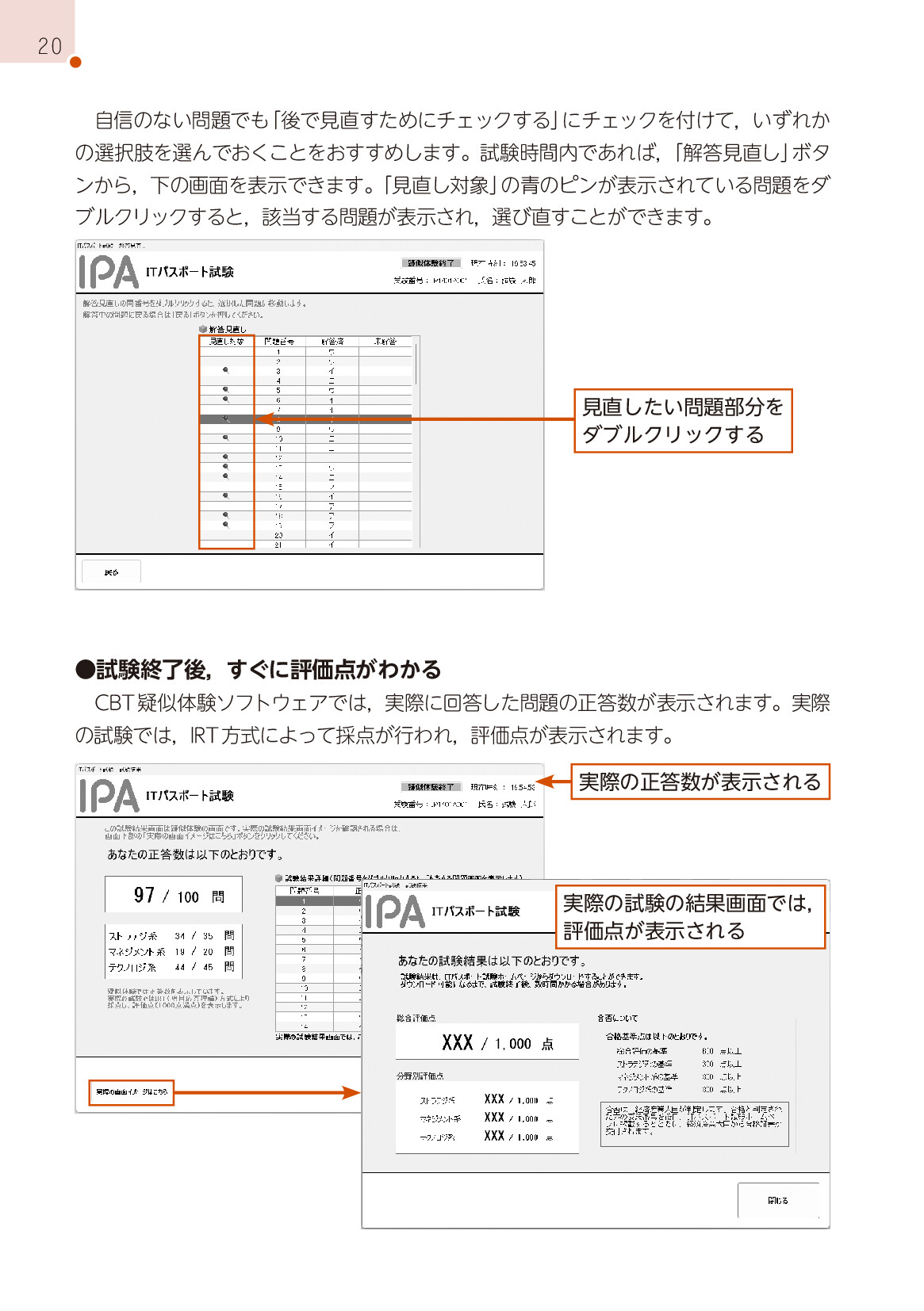 サムネイル 20