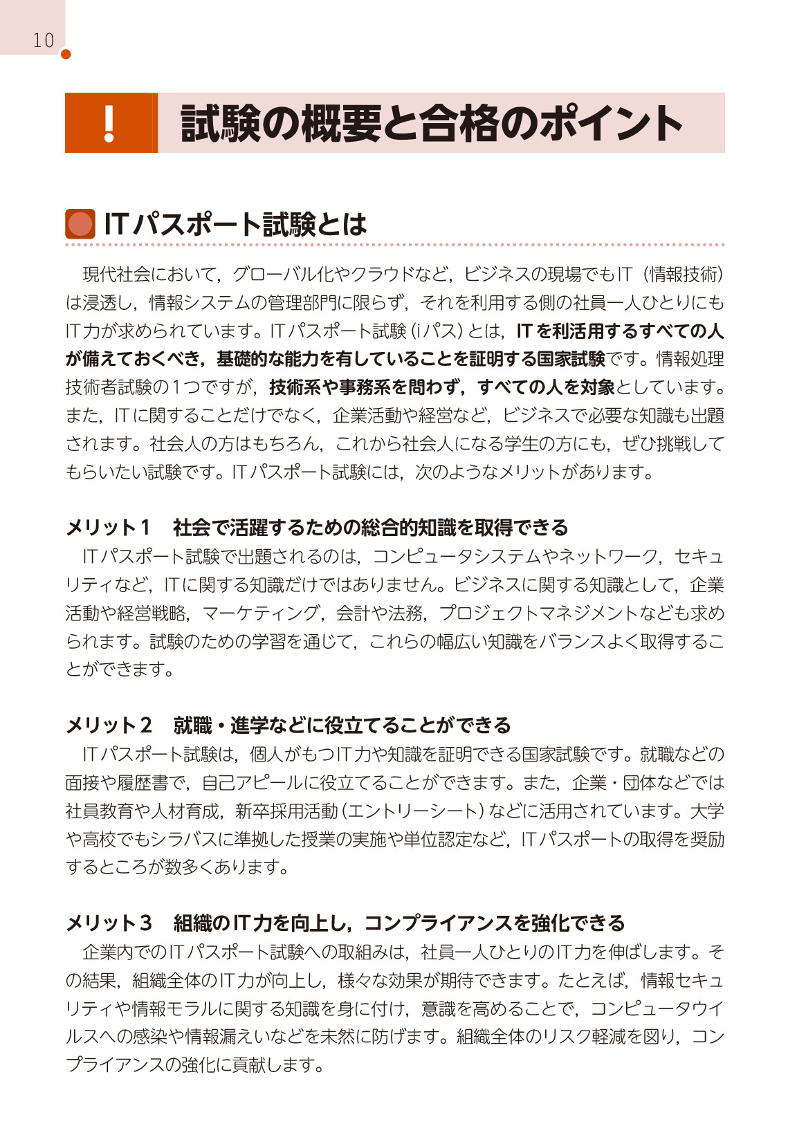 サムネイル 10