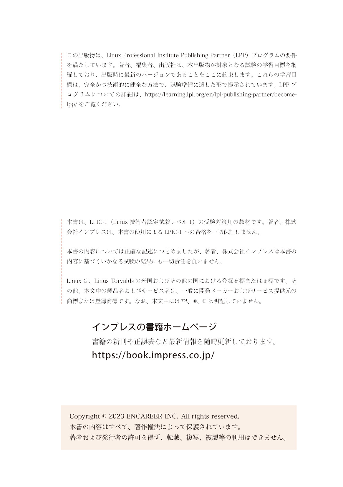 サムネイル 2