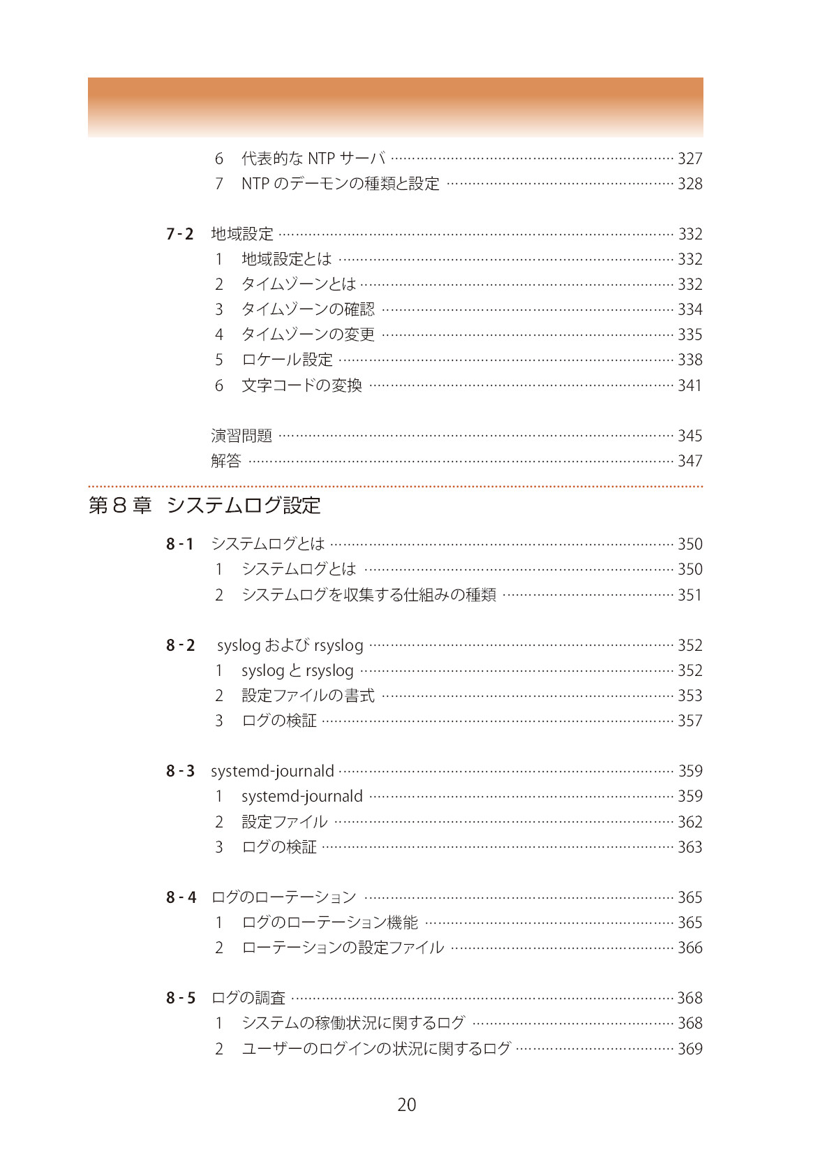 サムネイル 20