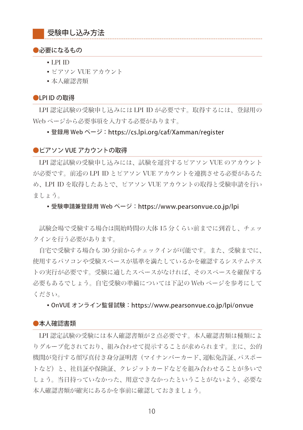 サムネイル 10