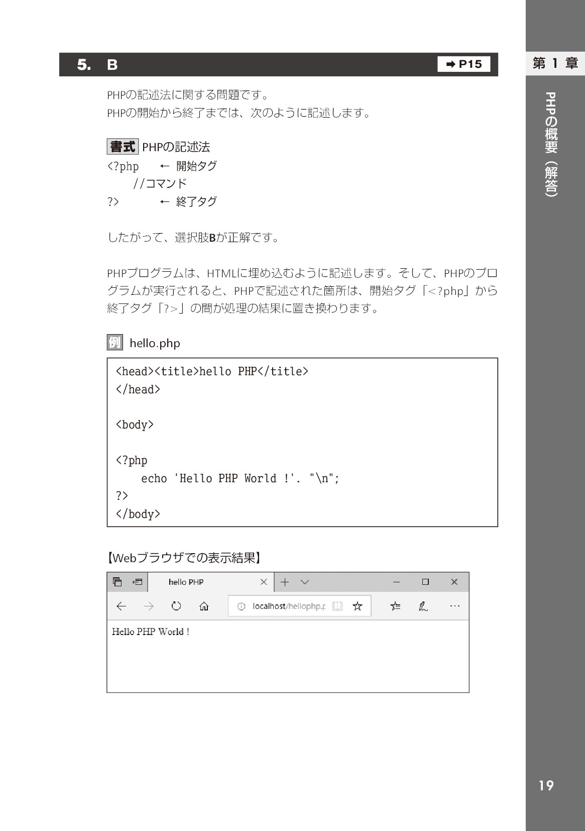 サムネイル 19