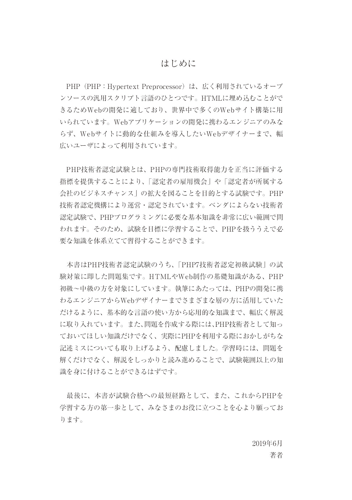 サムネイル 3