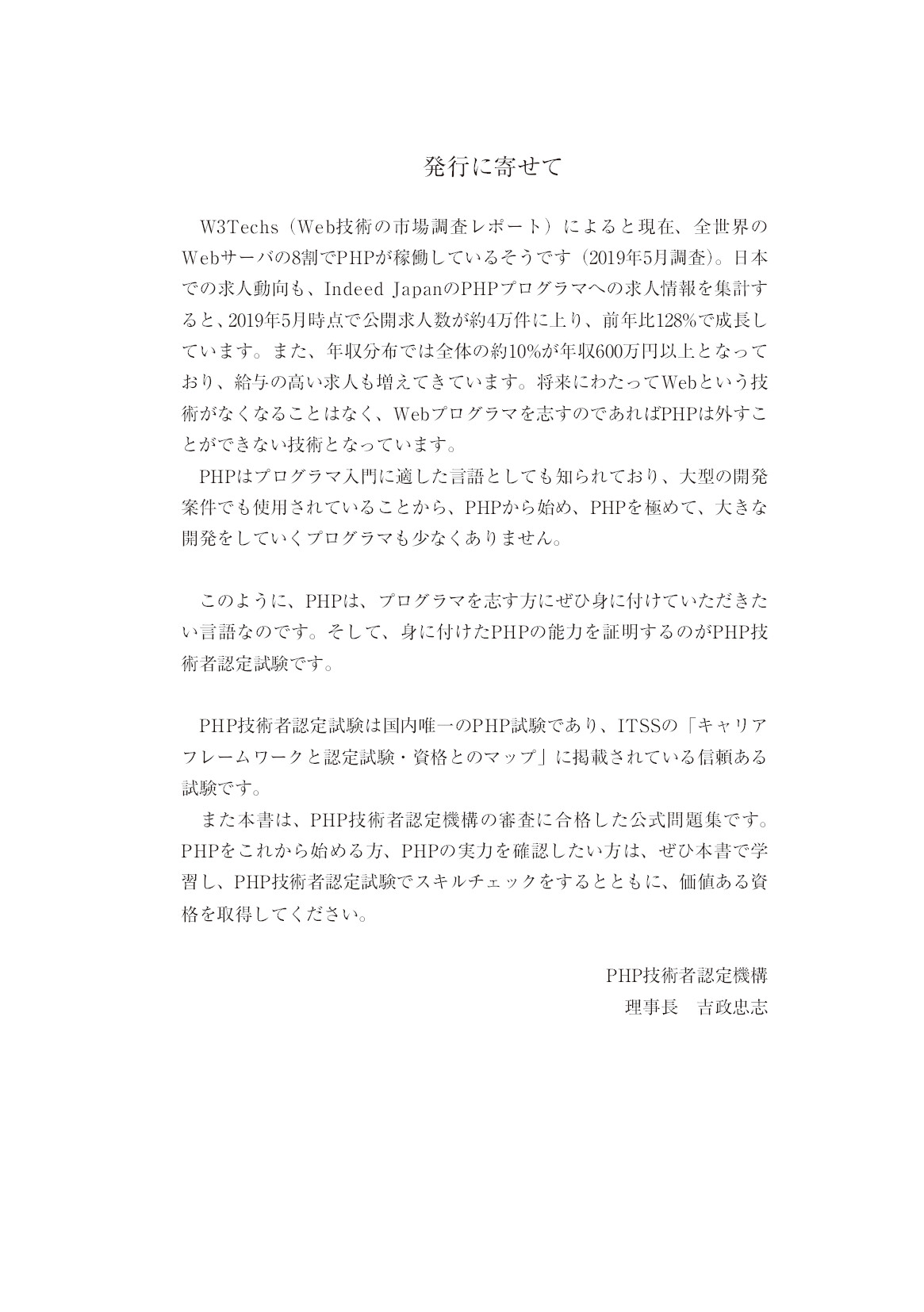 サムネイル 4