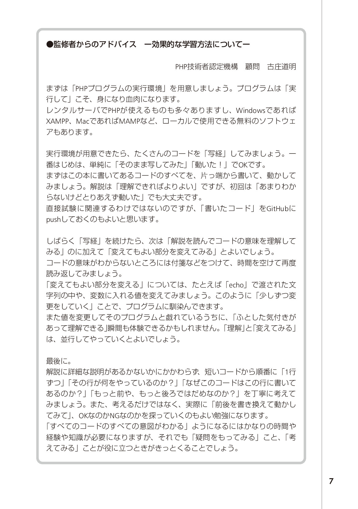 サムネイル 7