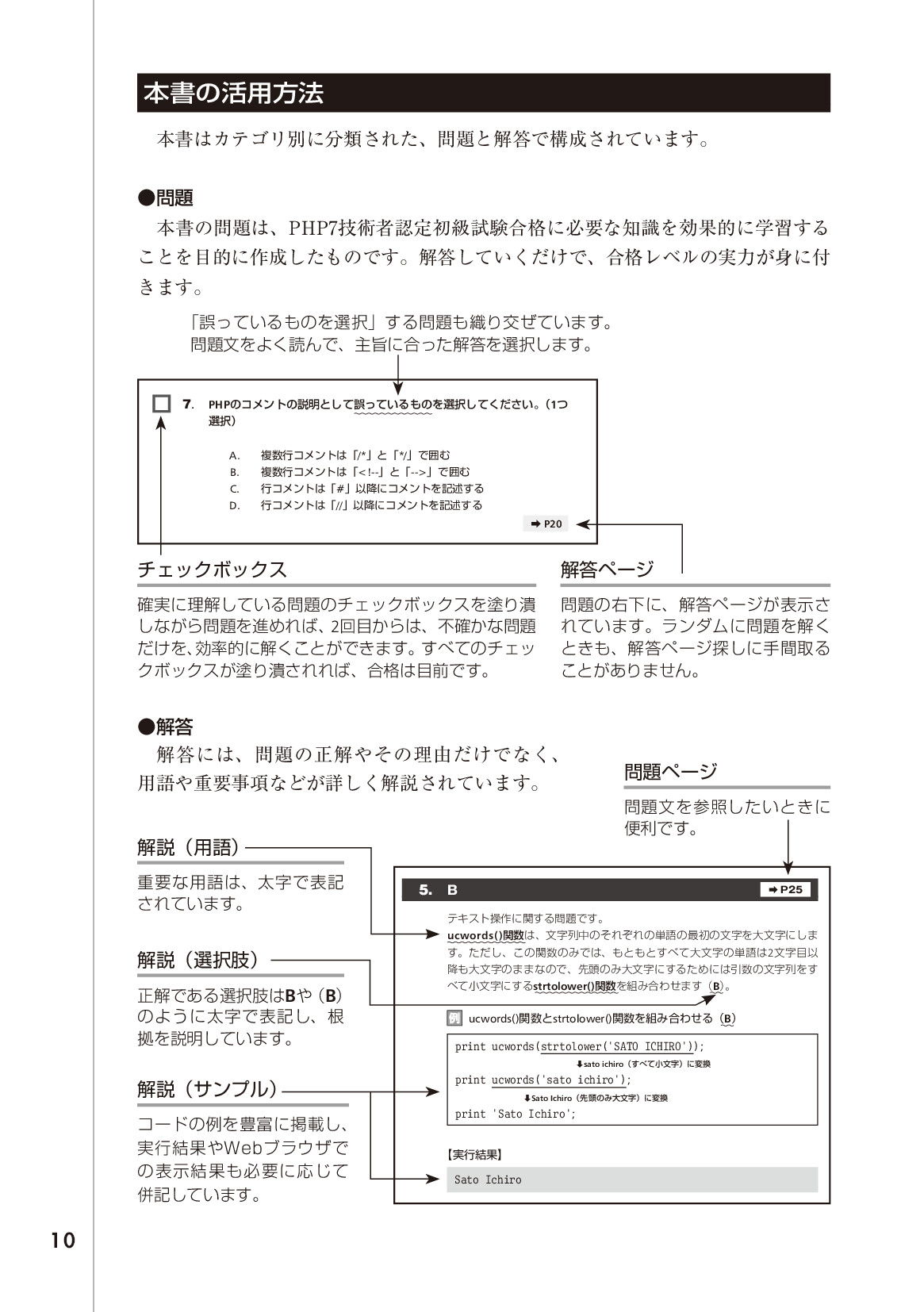 サムネイル 10