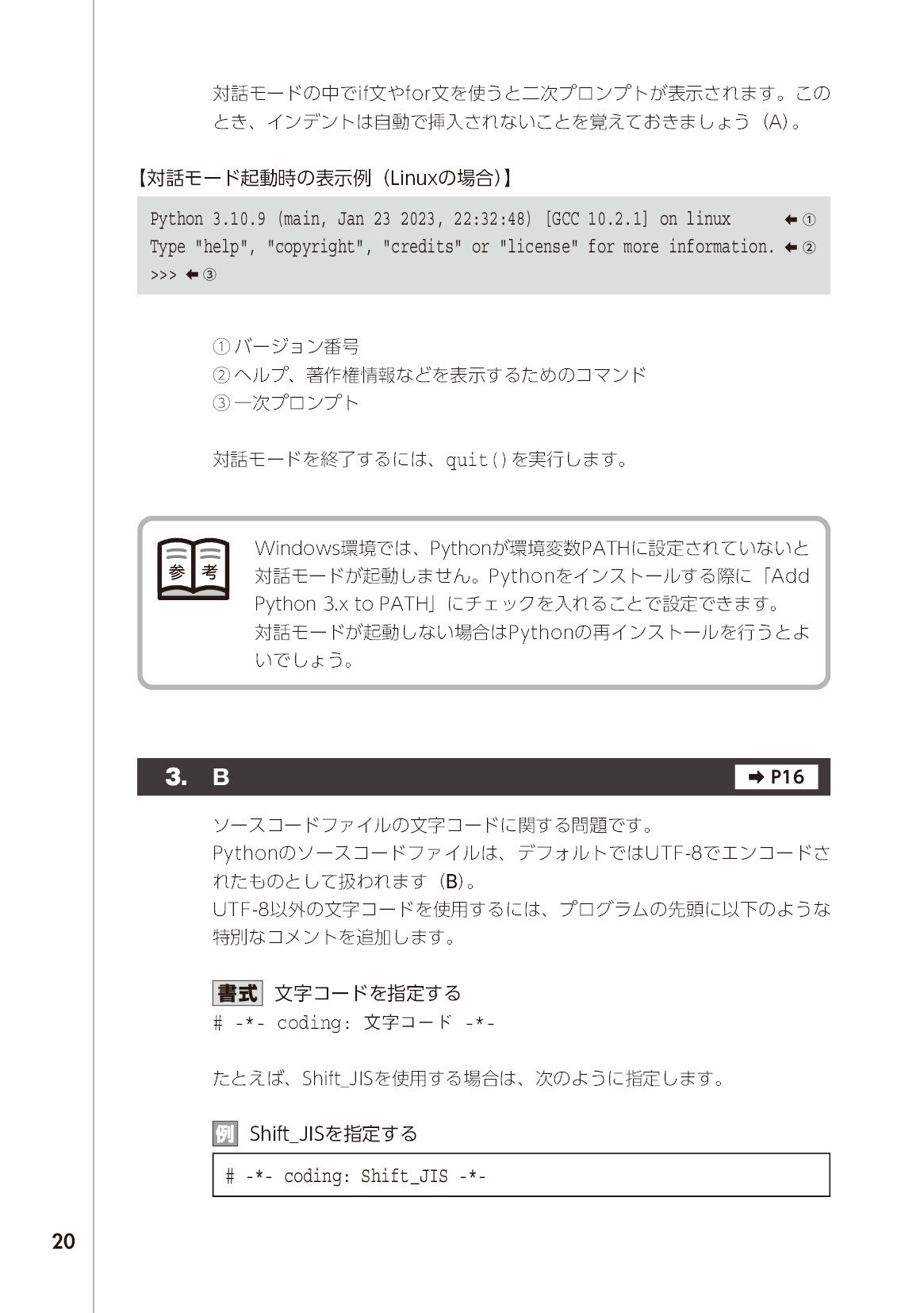 サムネイル 20