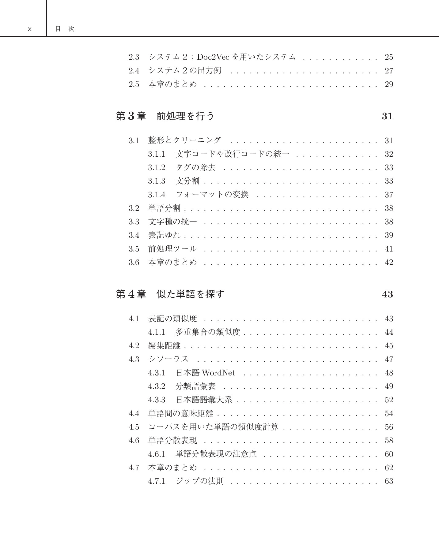 サムネイル 11