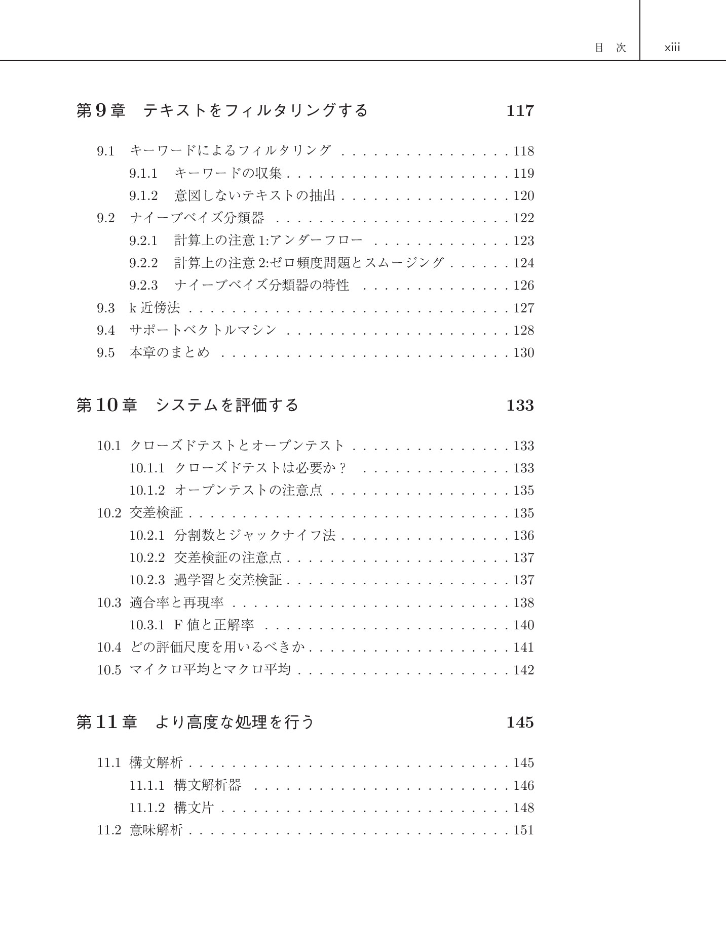 サムネイル 14