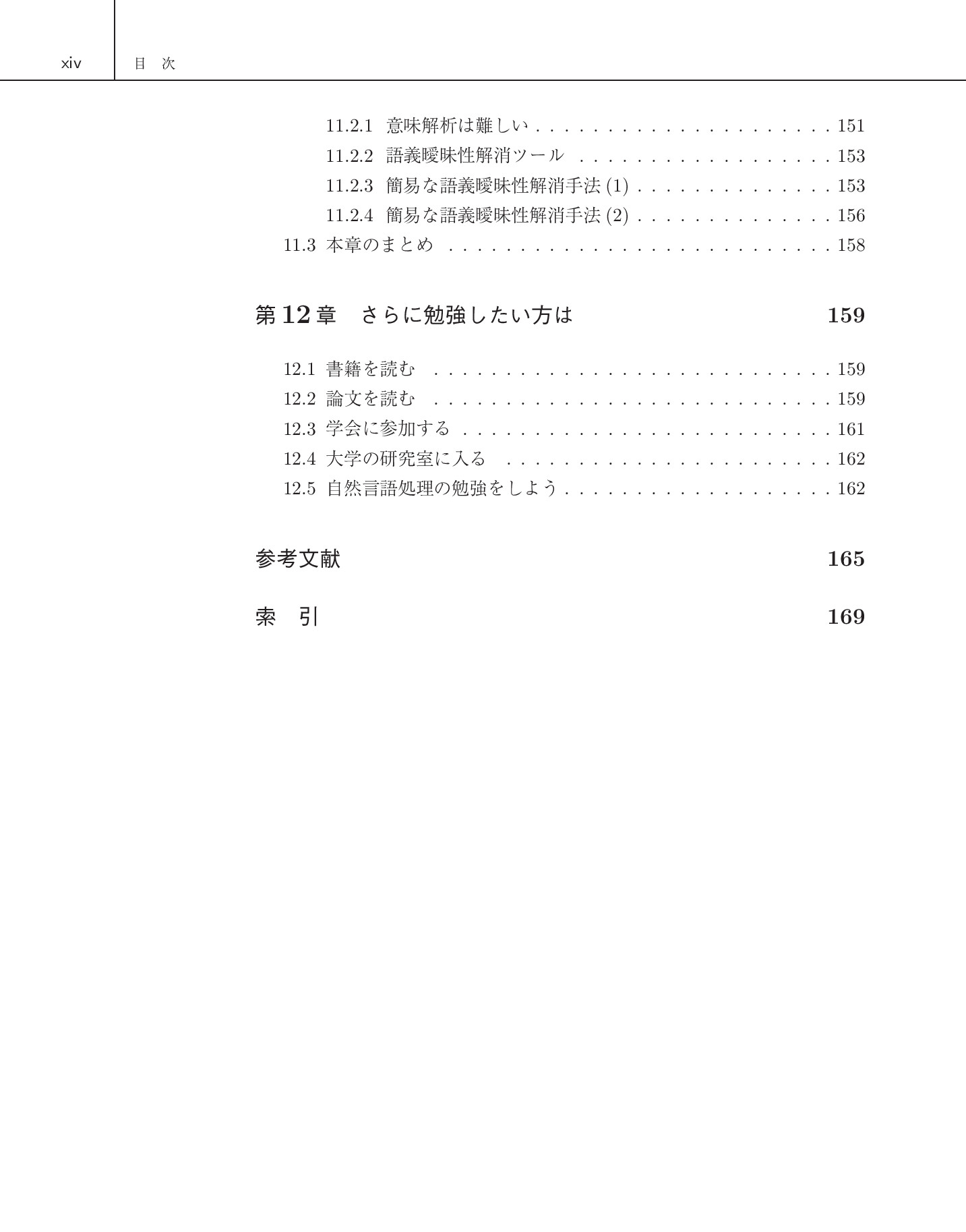 サムネイル 15