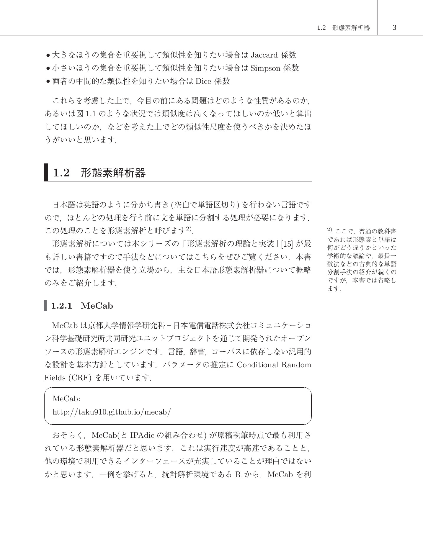 サムネイル 18