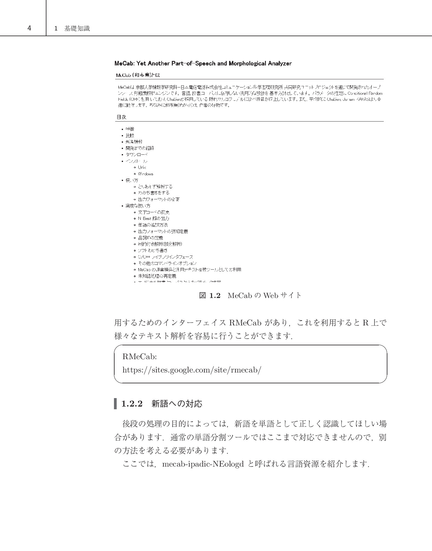 サムネイル 19