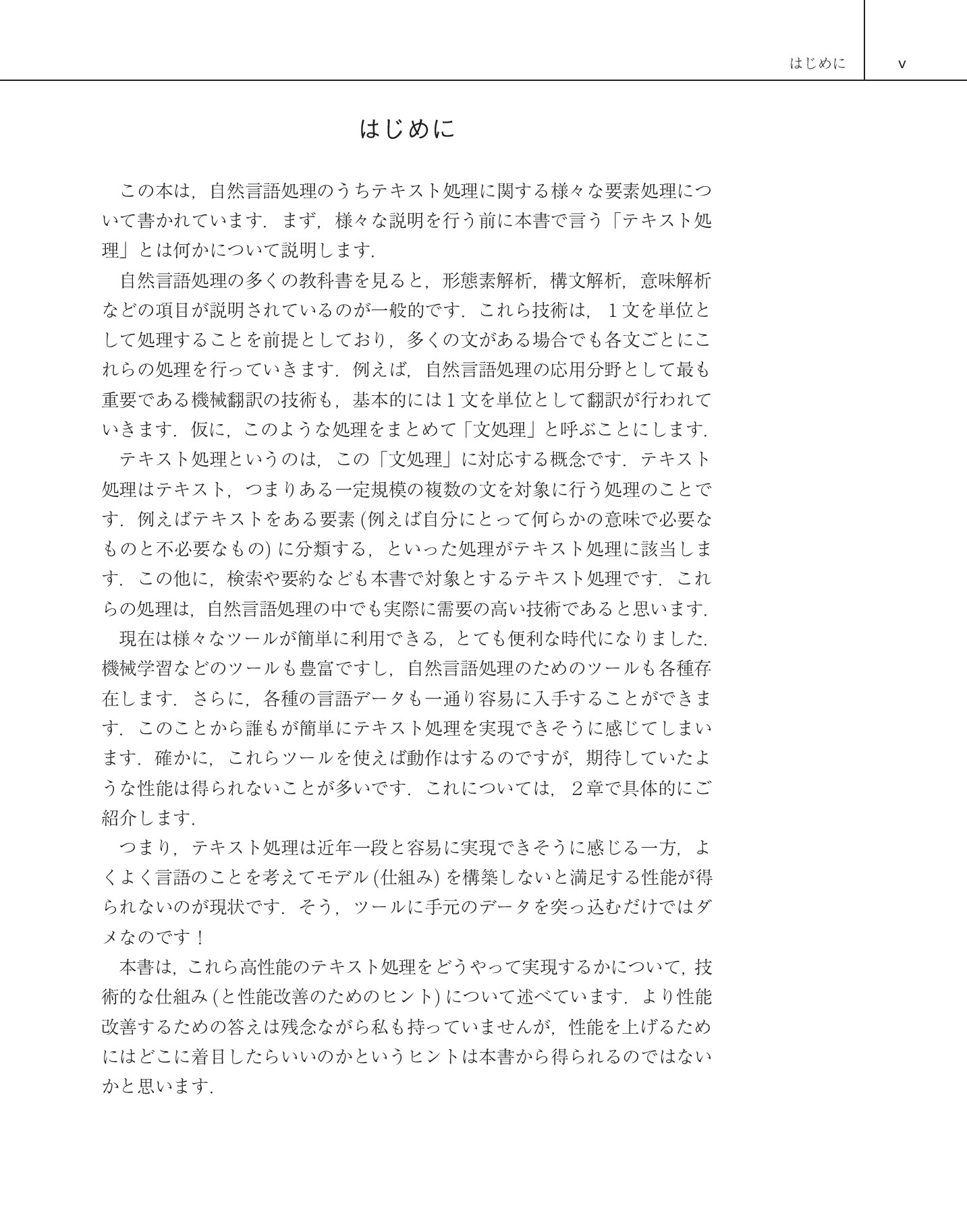 サムネイル 6