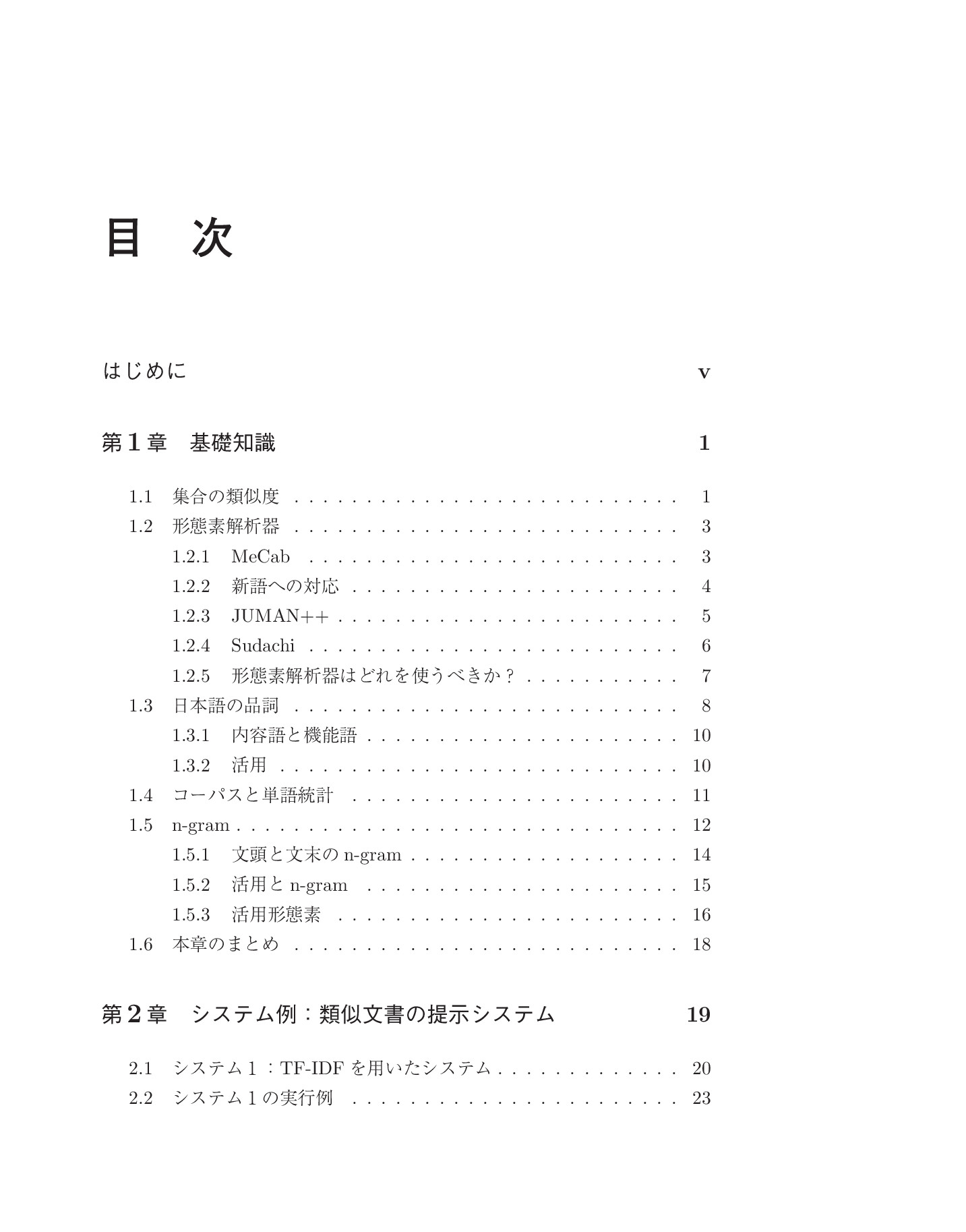 サムネイル 10