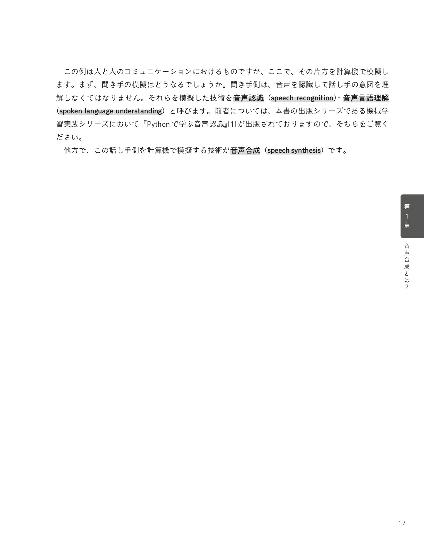 サムネイル 17