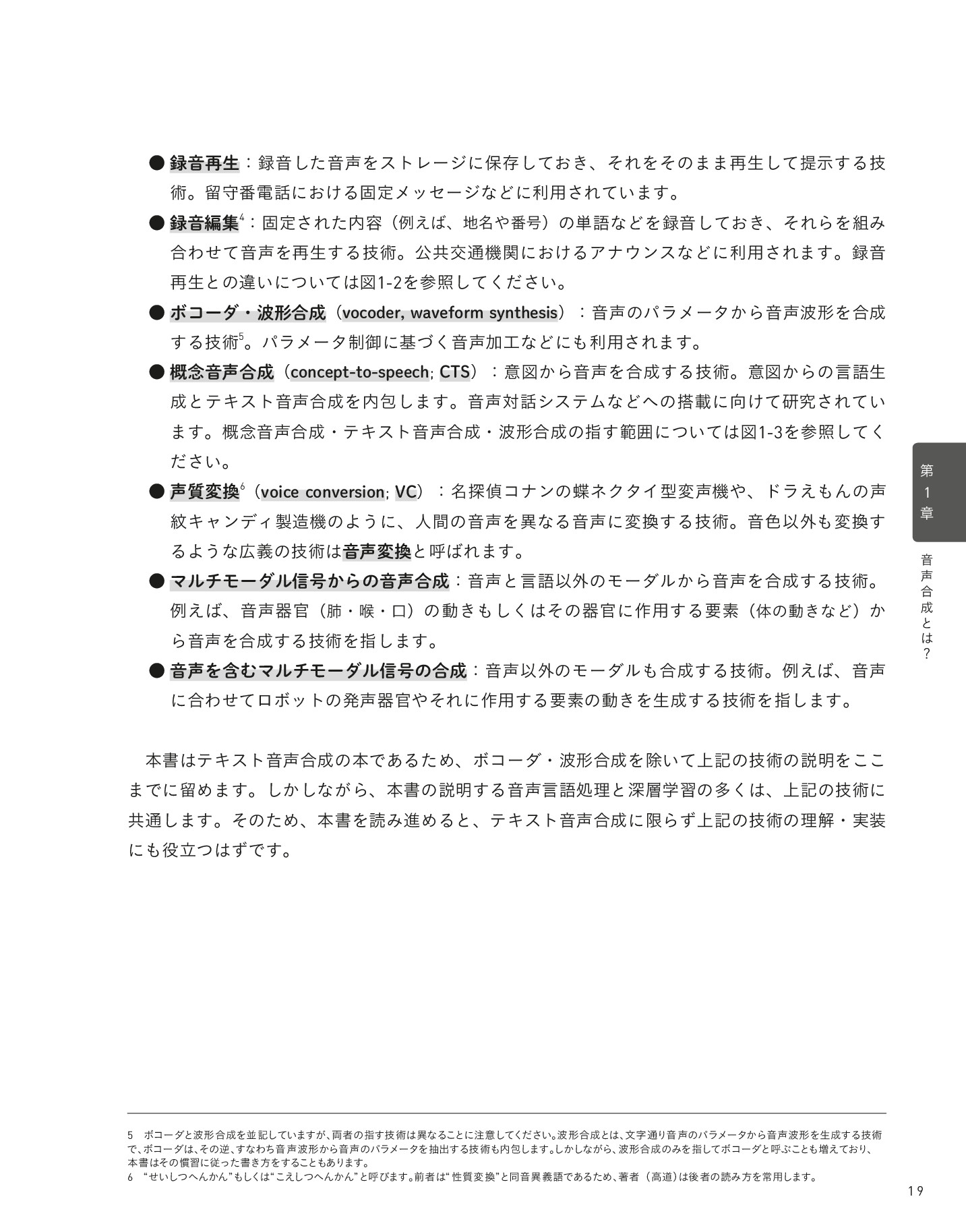 サムネイル 19