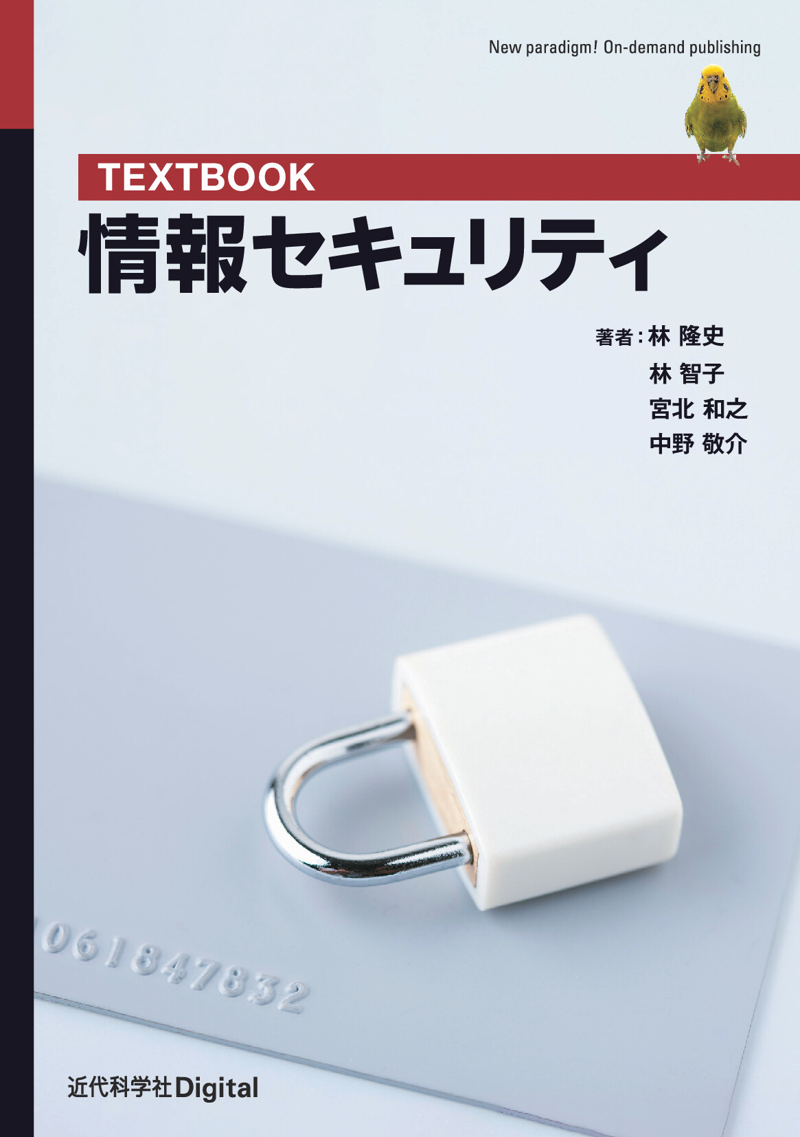 スライド画像