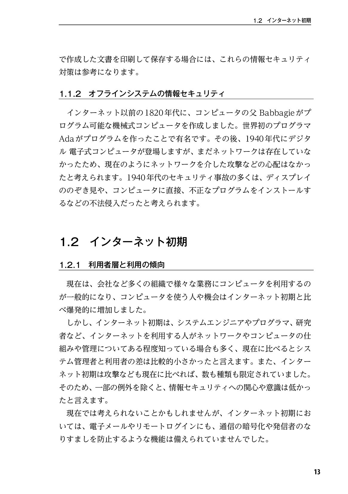 サムネイル 14