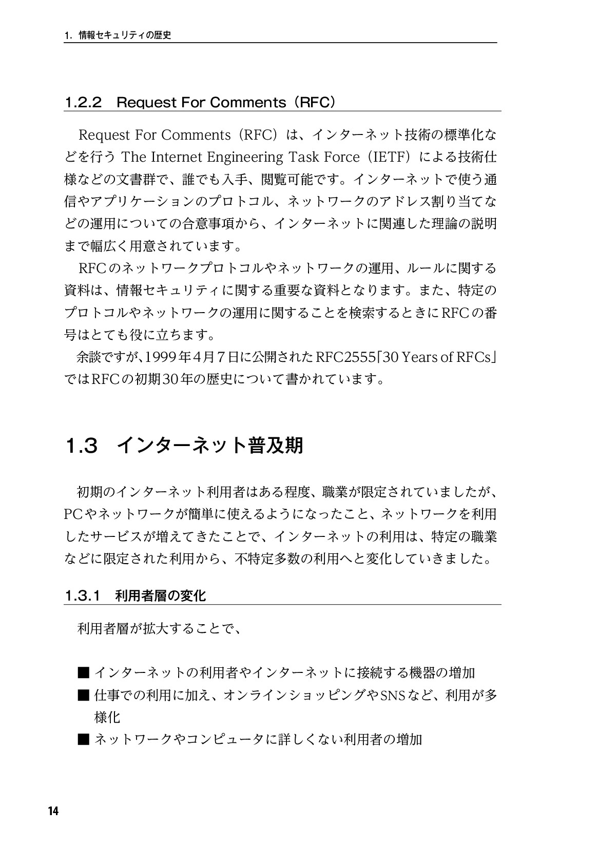 サムネイル 15