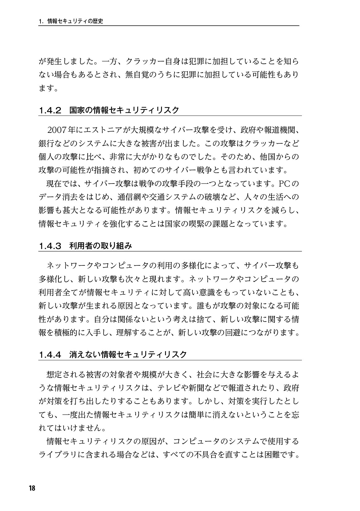 サムネイル 19