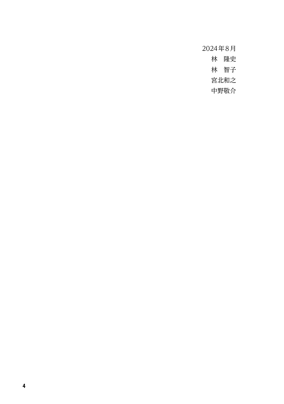 サムネイル 5