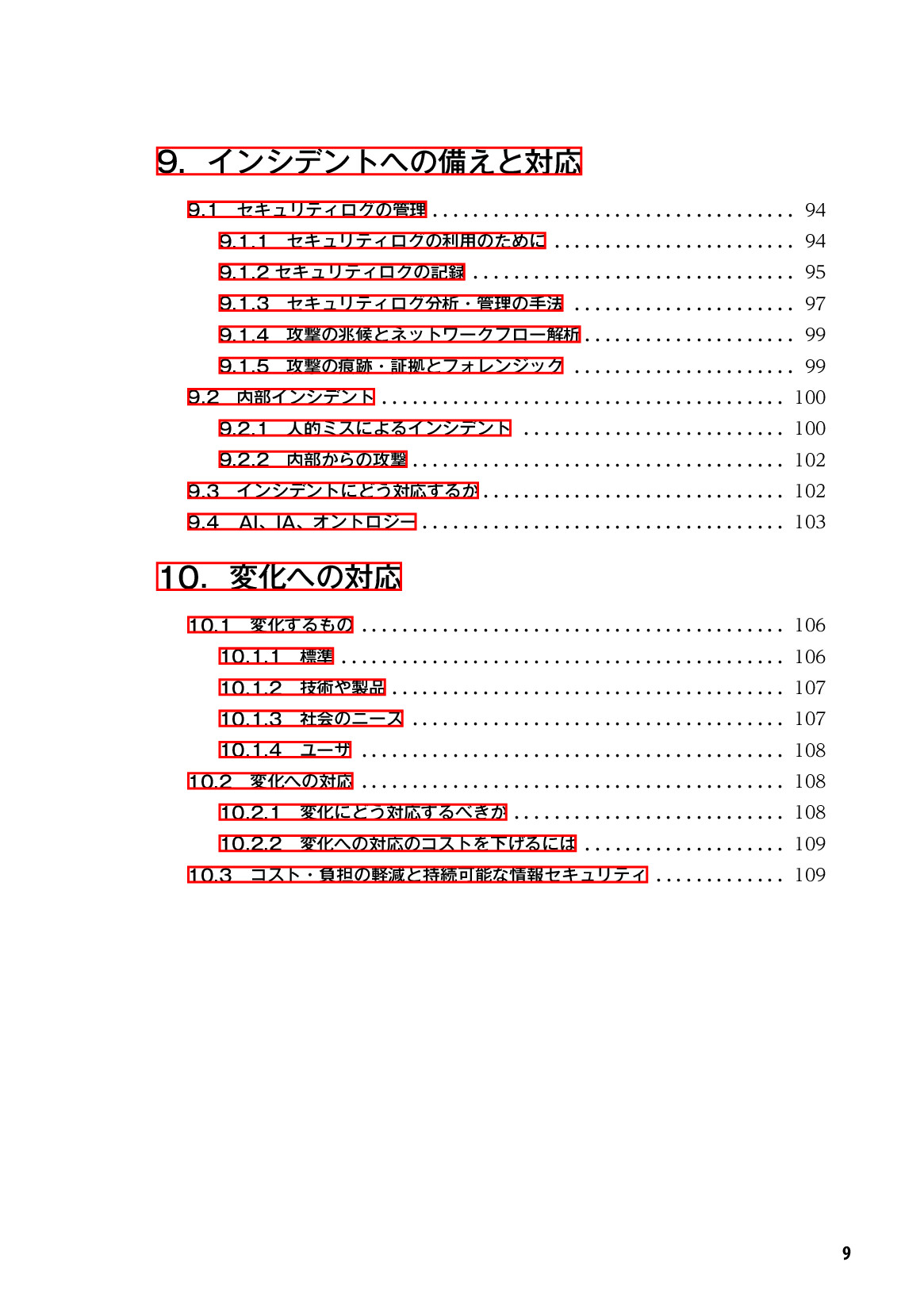 サムネイル 10