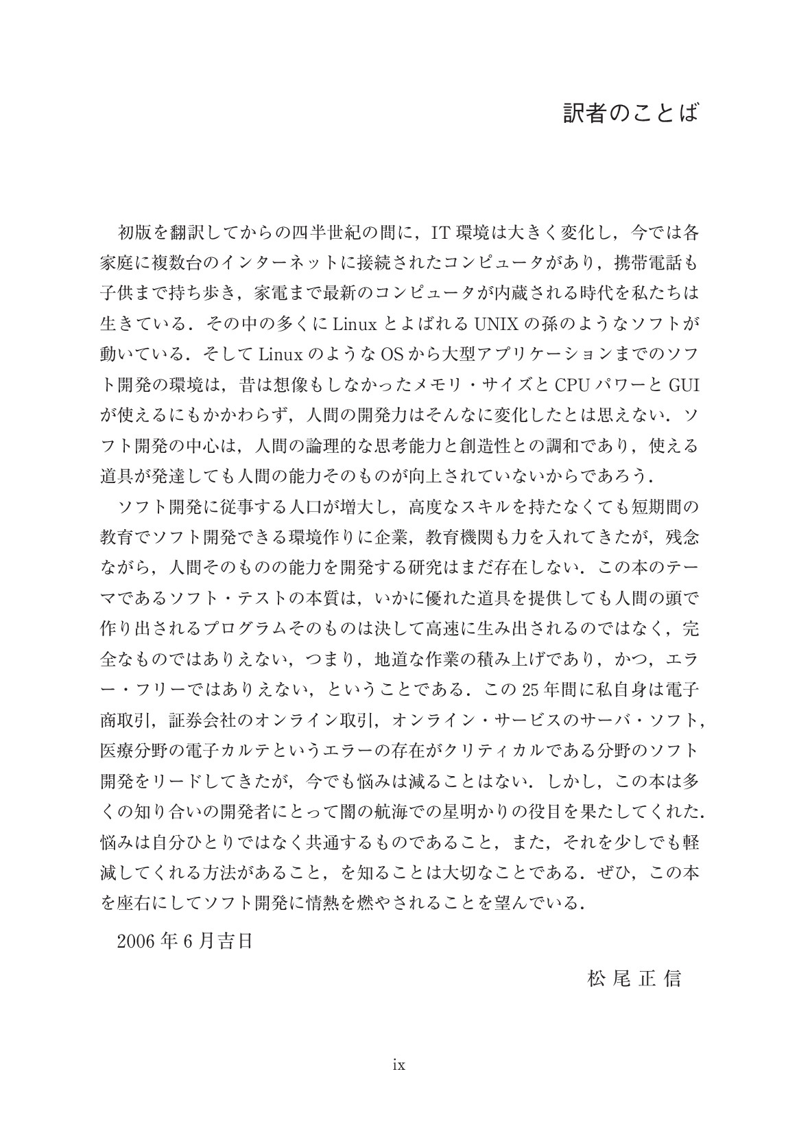 サムネイル 12