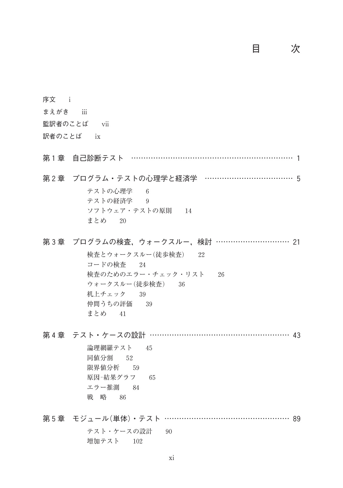 サムネイル 14