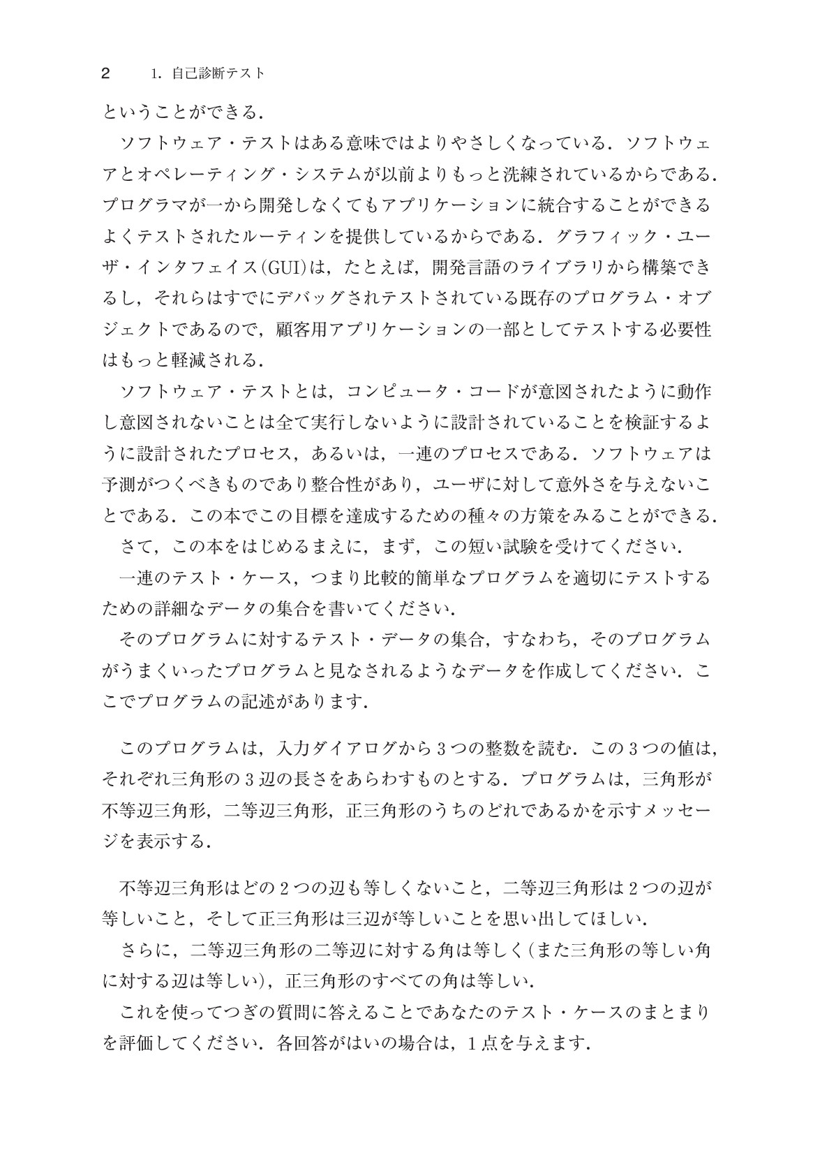 サムネイル 17