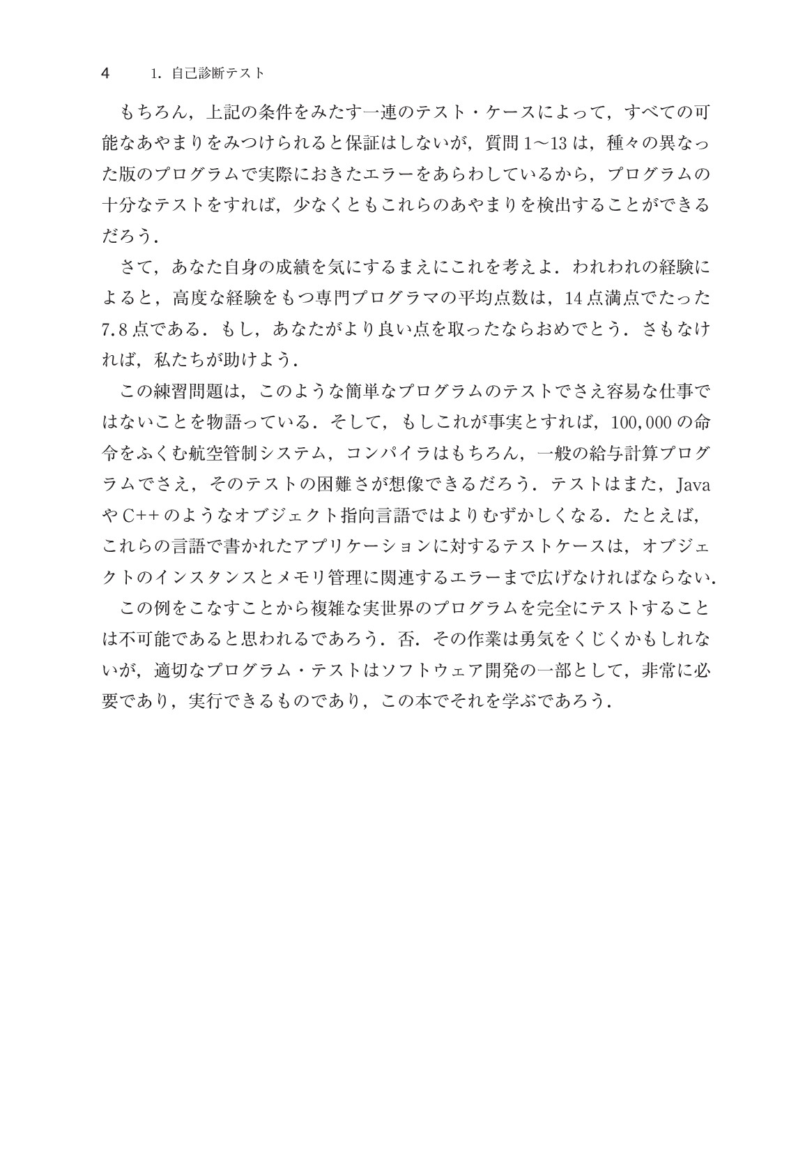 サムネイル 19