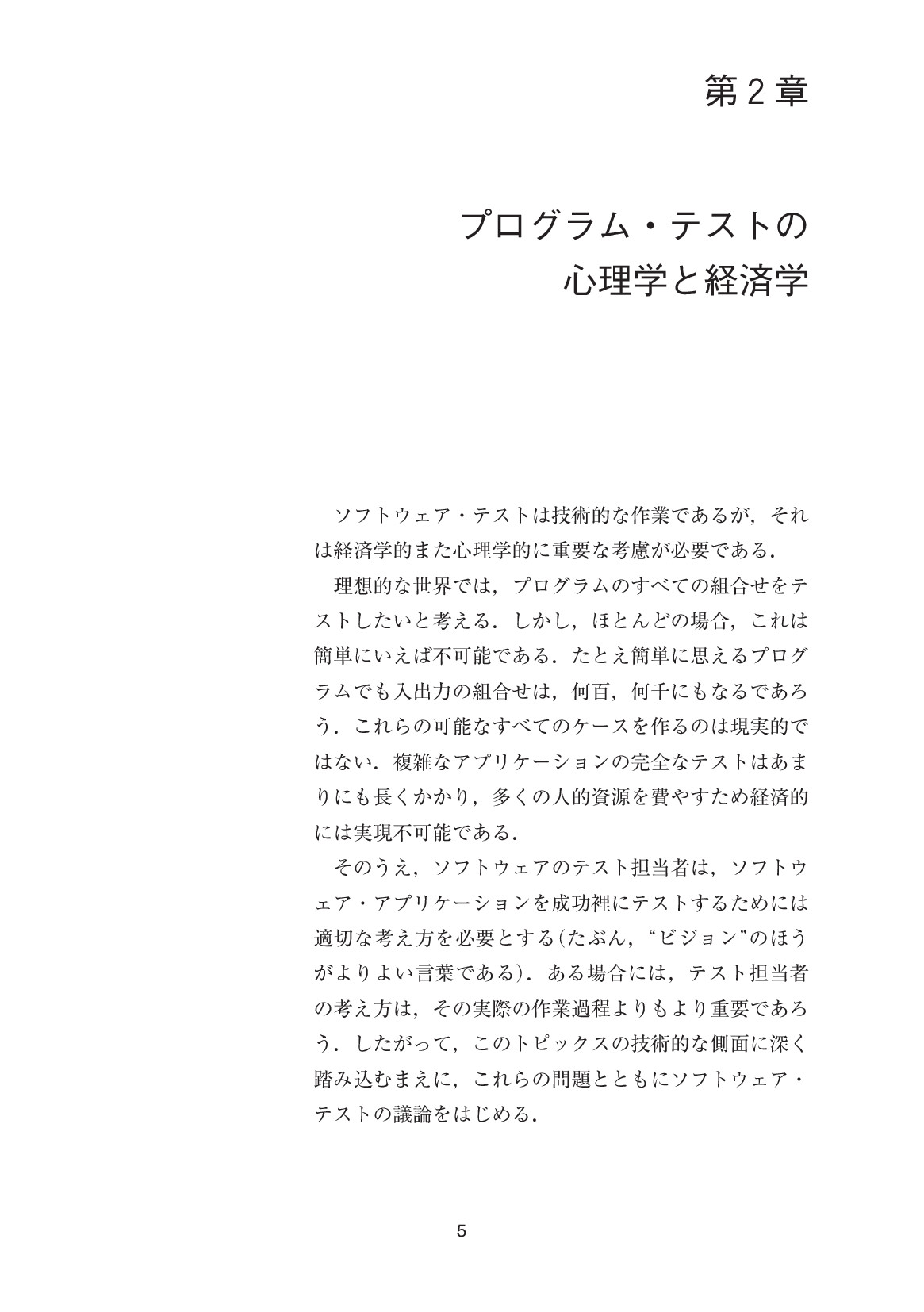 サムネイル 20