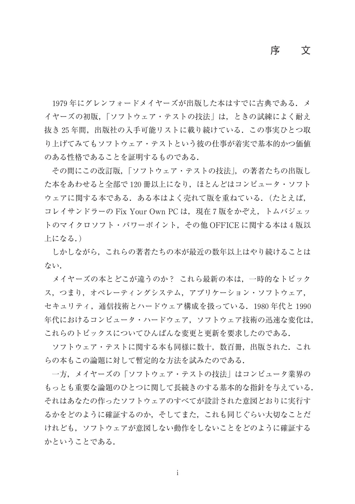 サムネイル 4