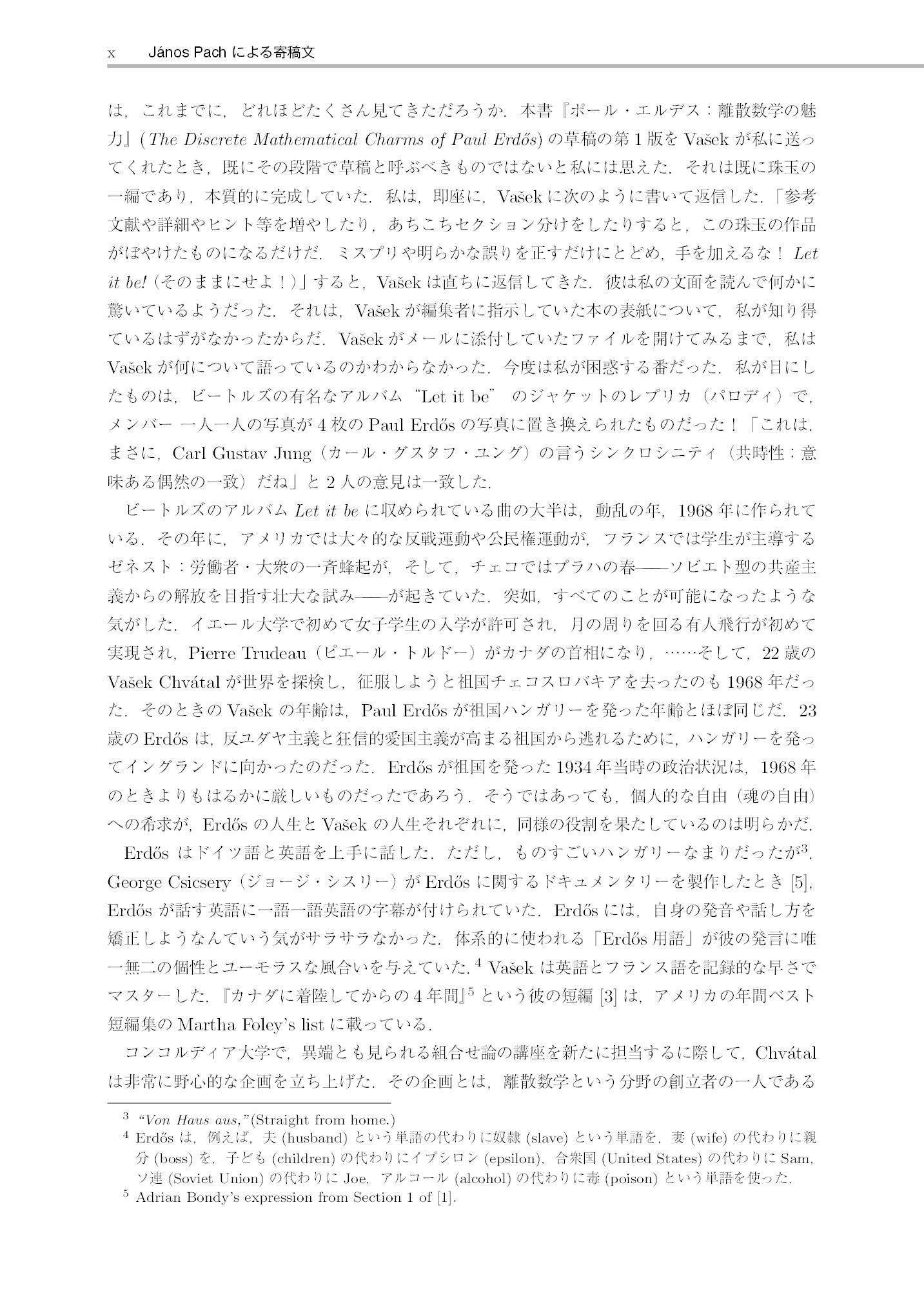 サムネイル 12