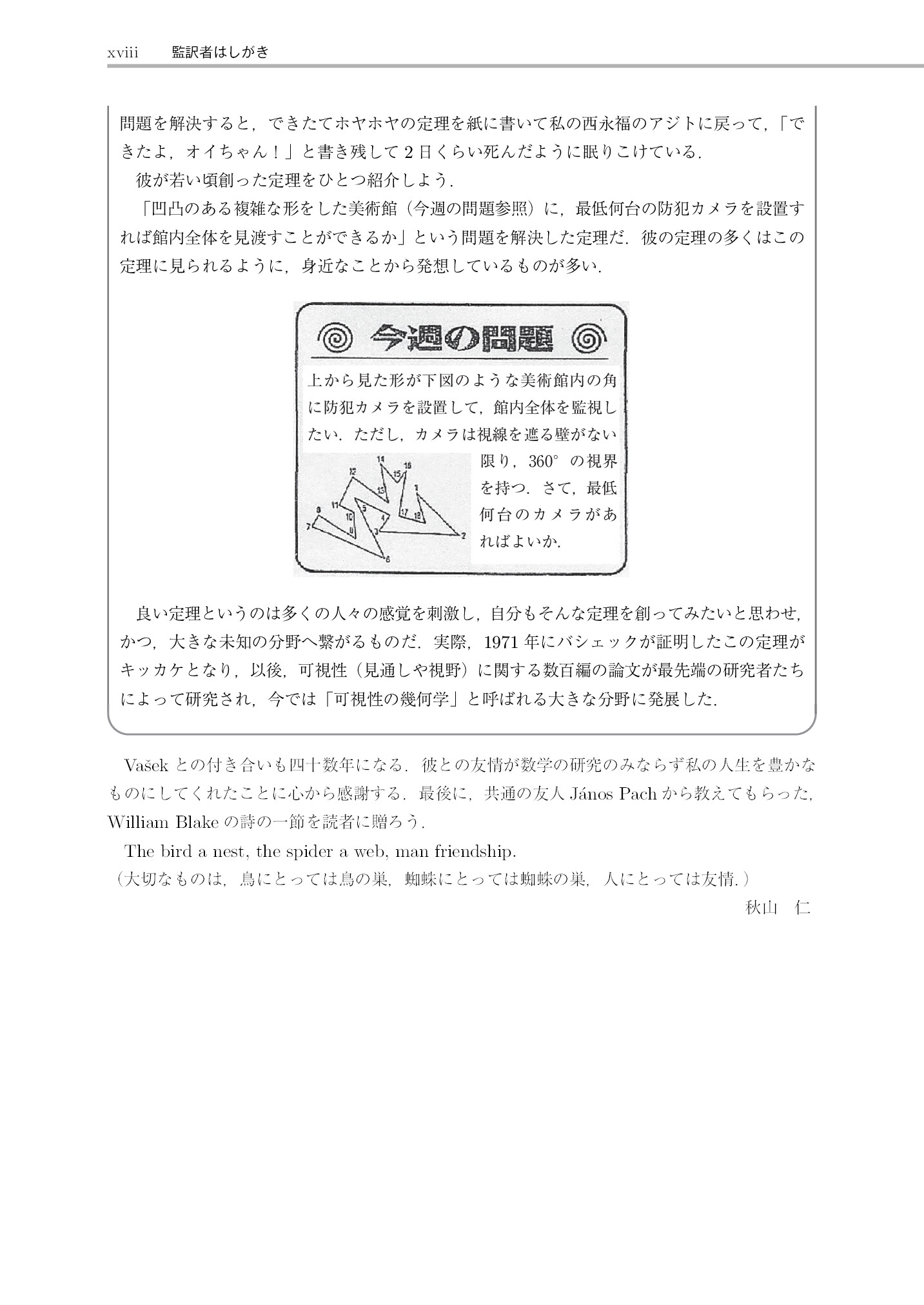 サムネイル 20
