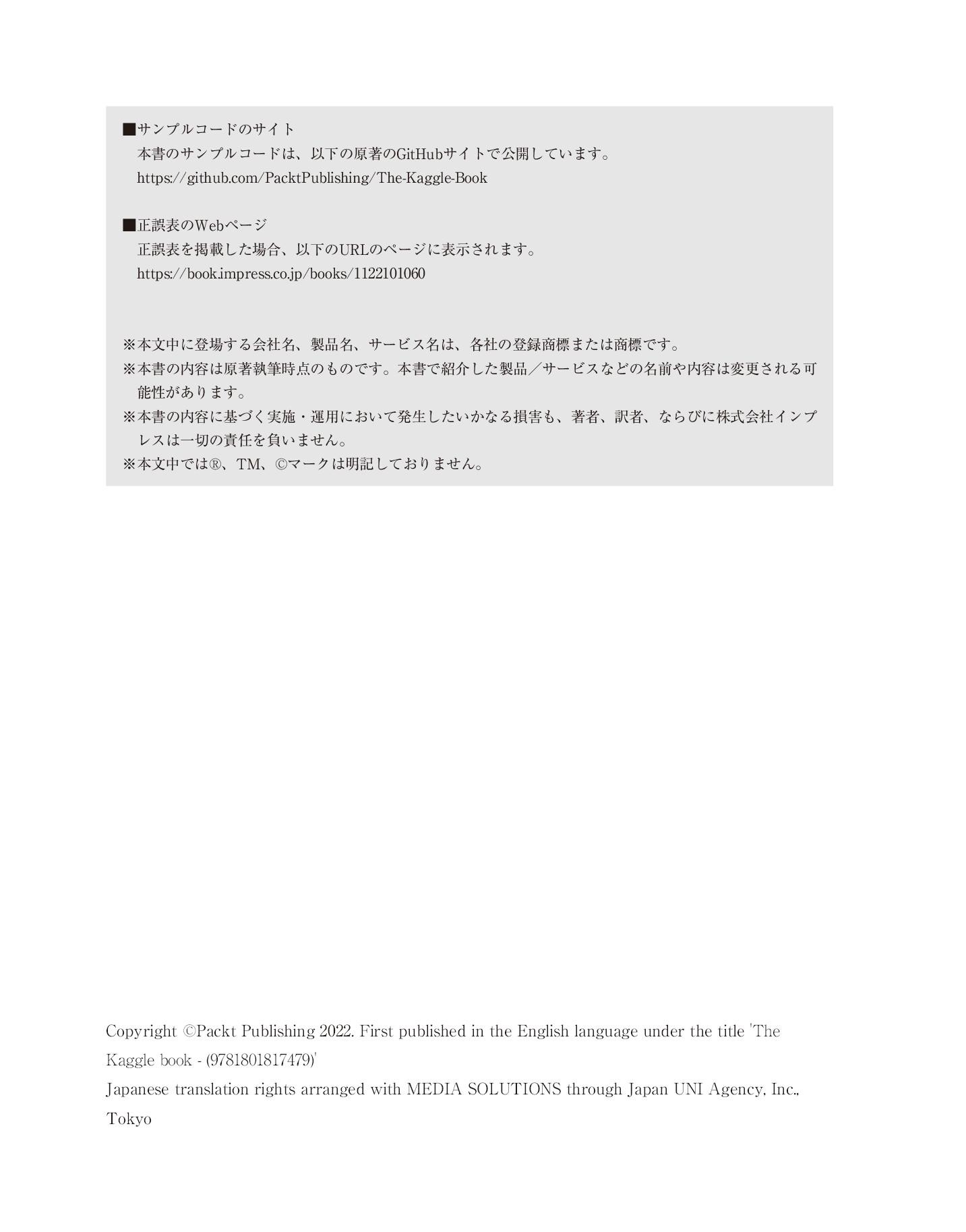 サムネイル 2
