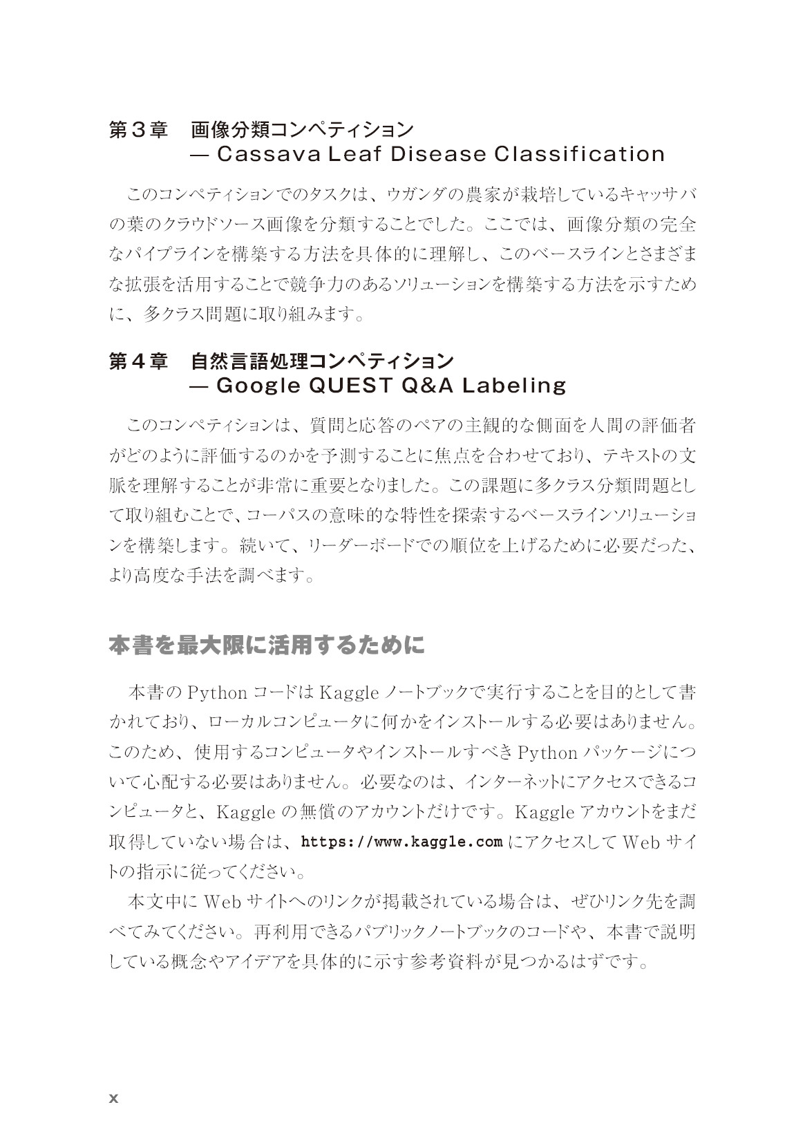 サムネイル 12
