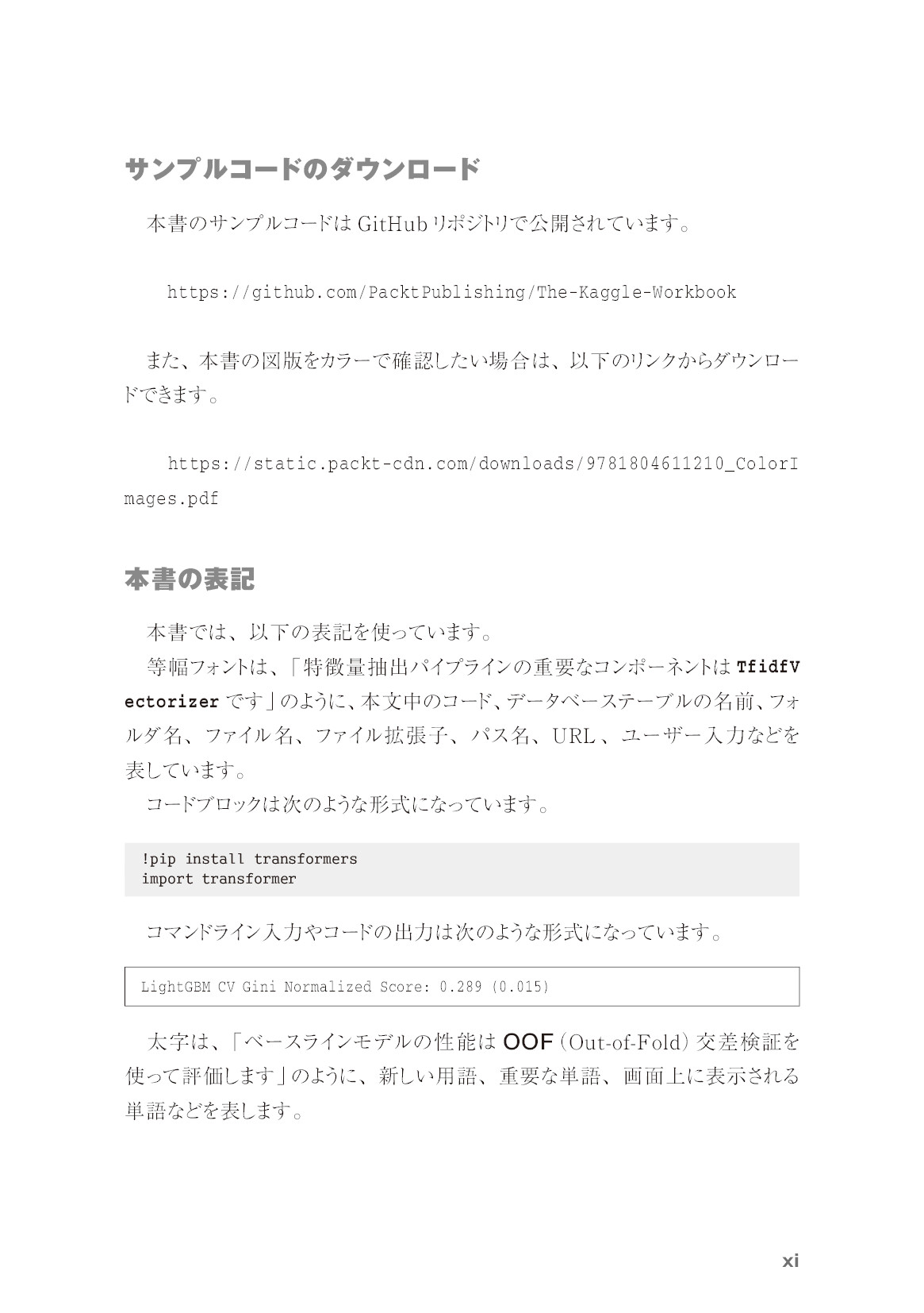 サムネイル 13
