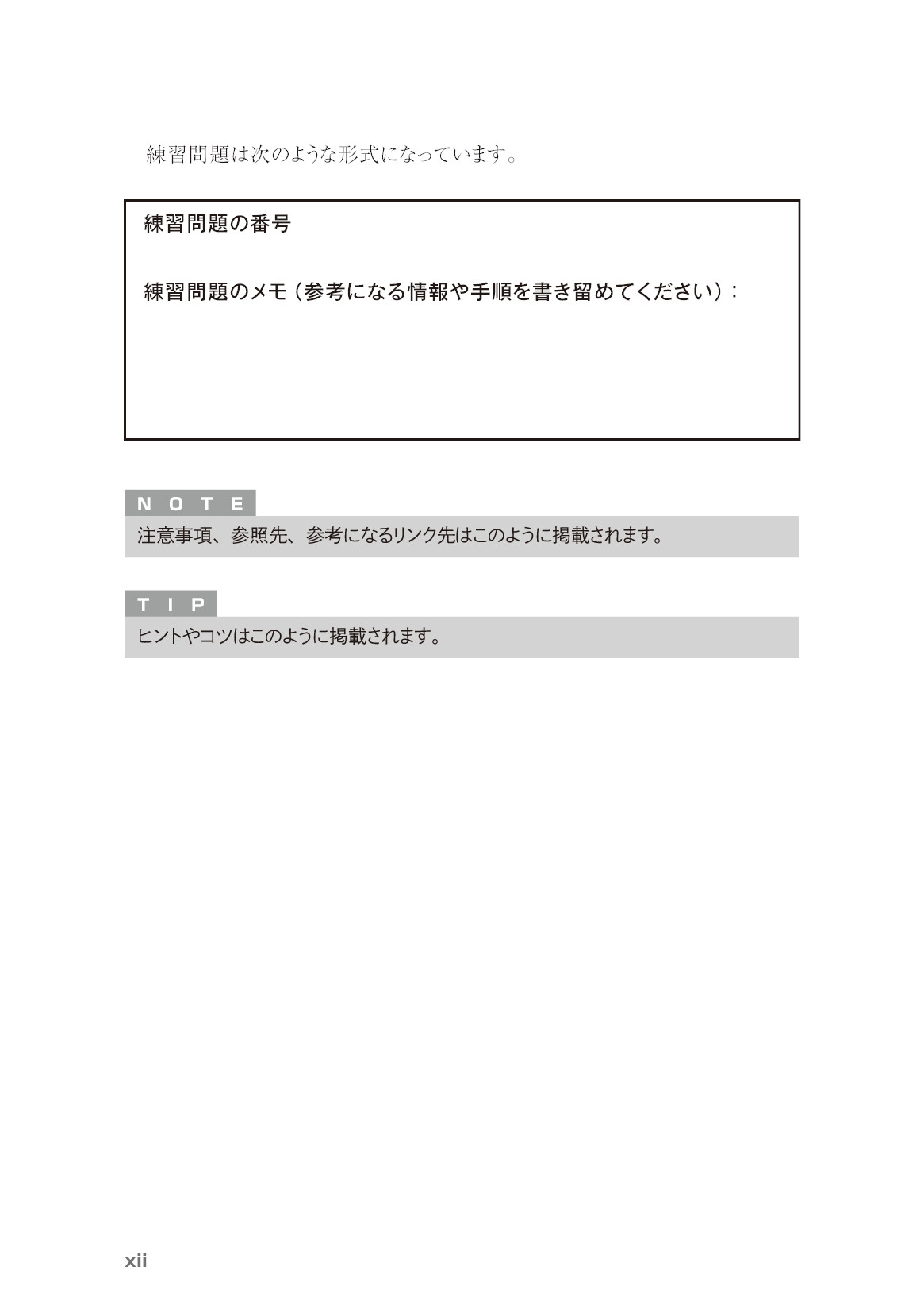 サムネイル 14