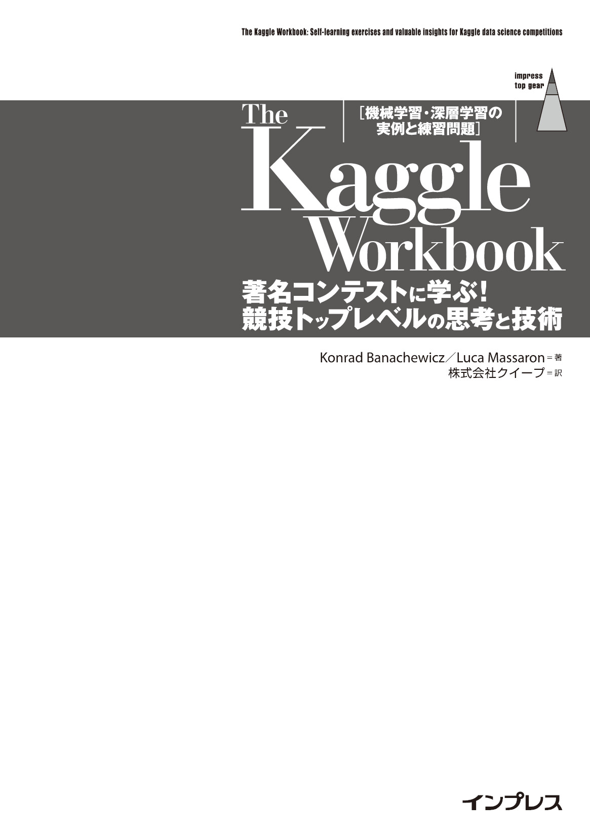サムネイル 3