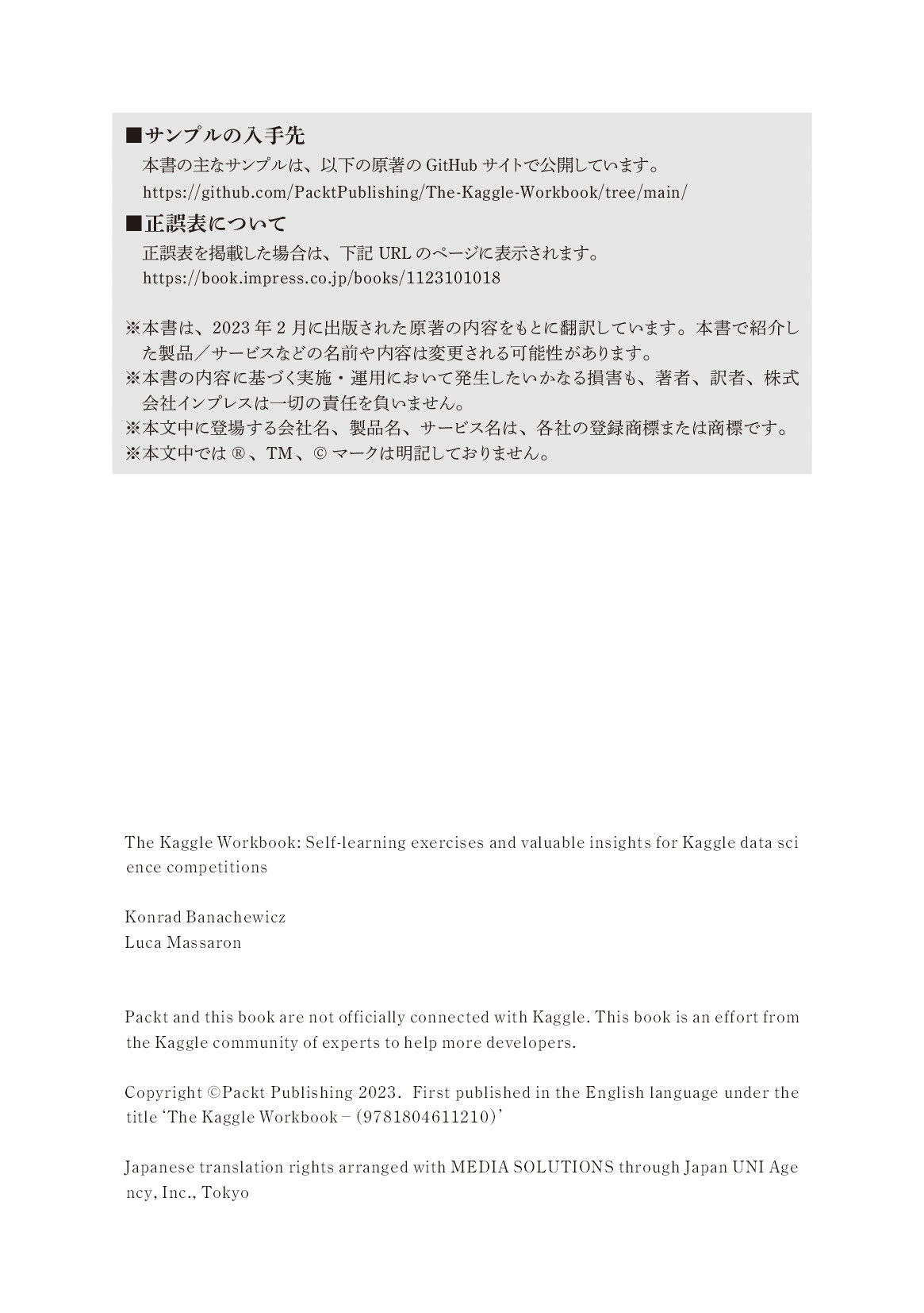 サムネイル 4