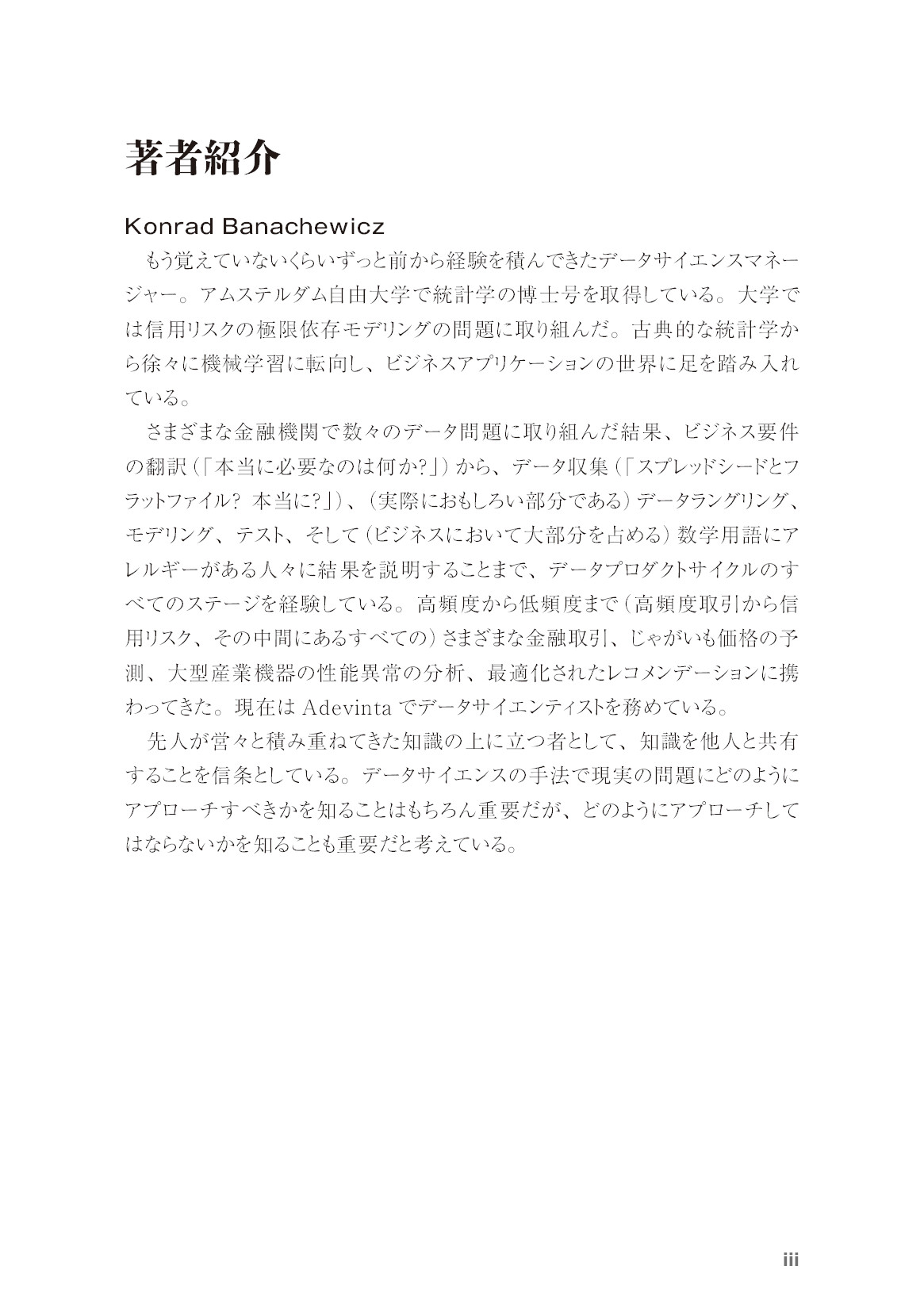 サムネイル 5