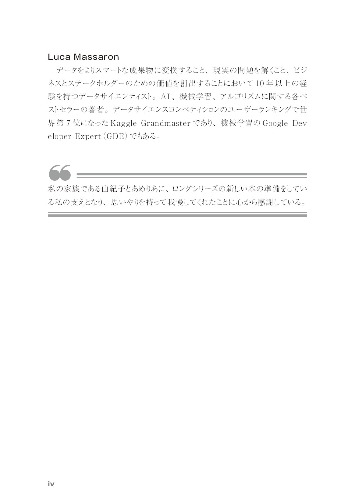 サムネイル 6