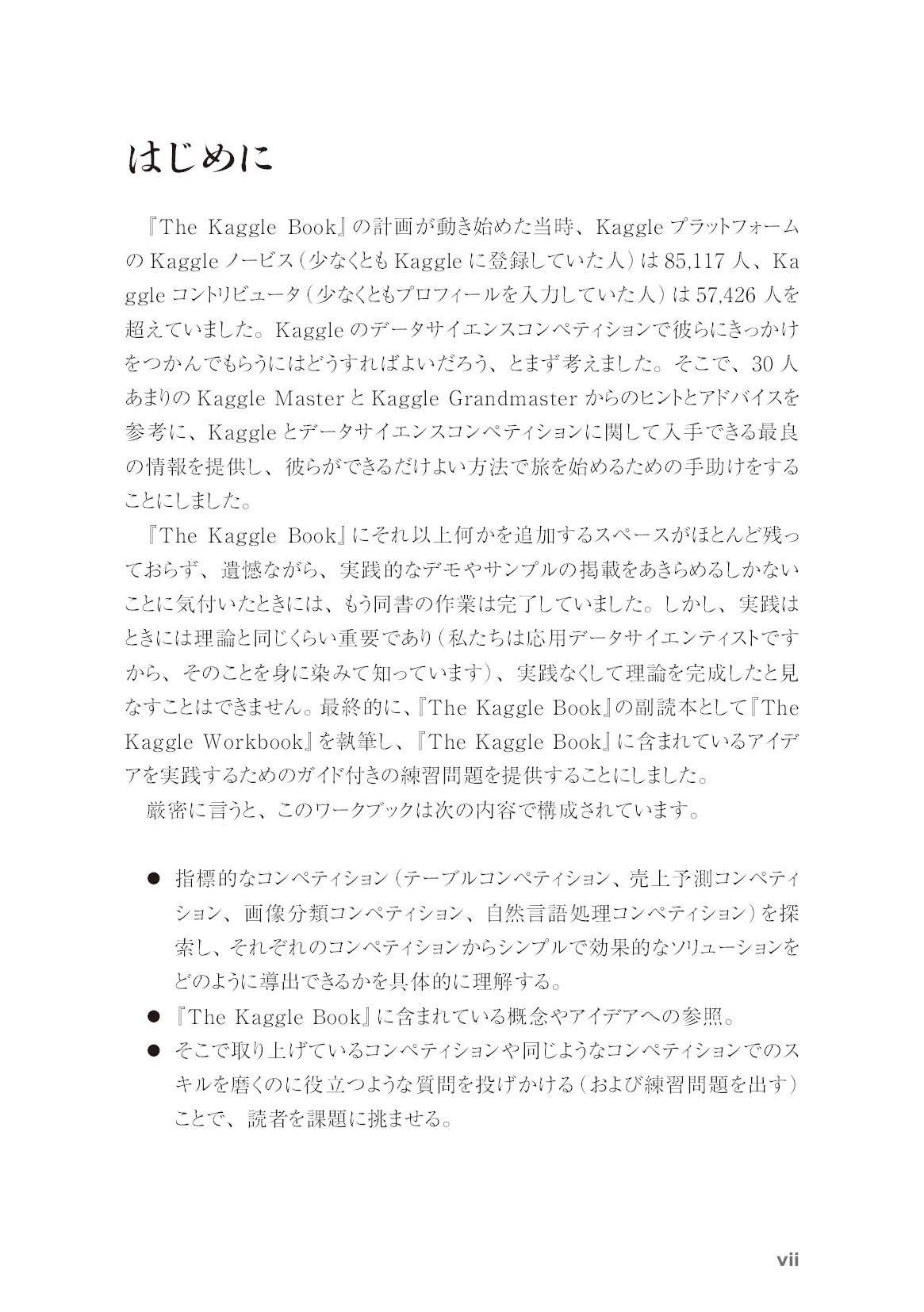 サムネイル 9