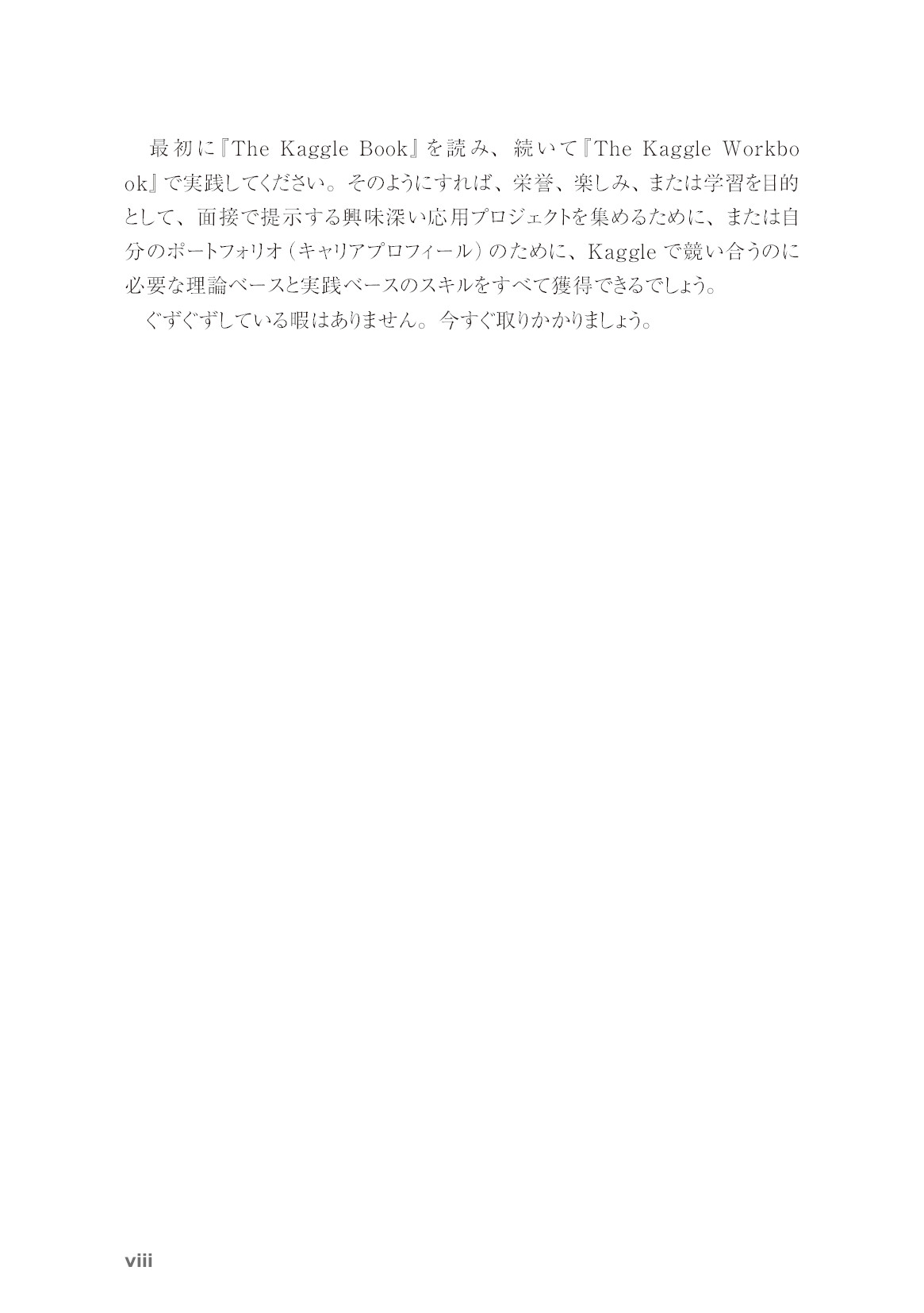 サムネイル 10