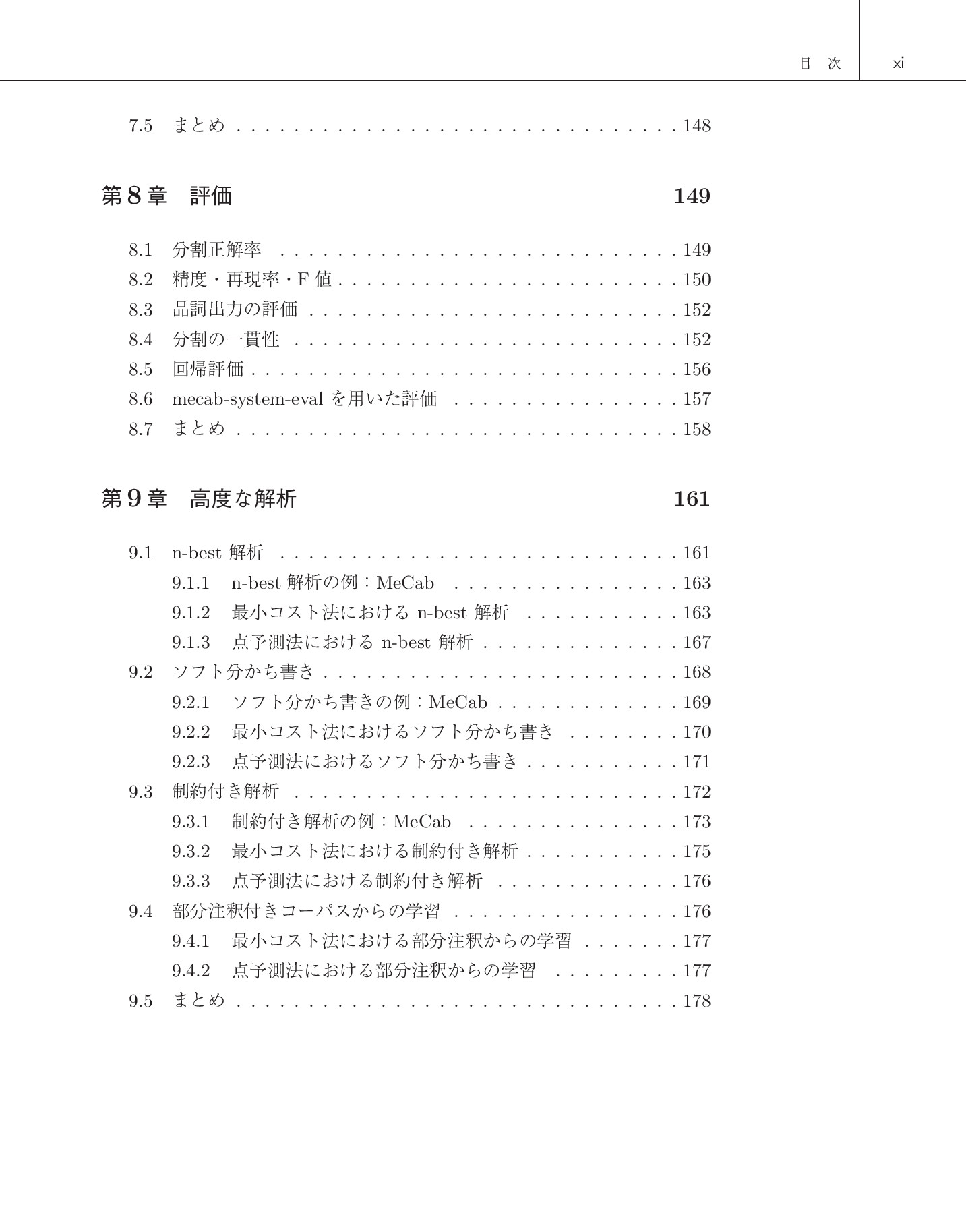 サムネイル 13